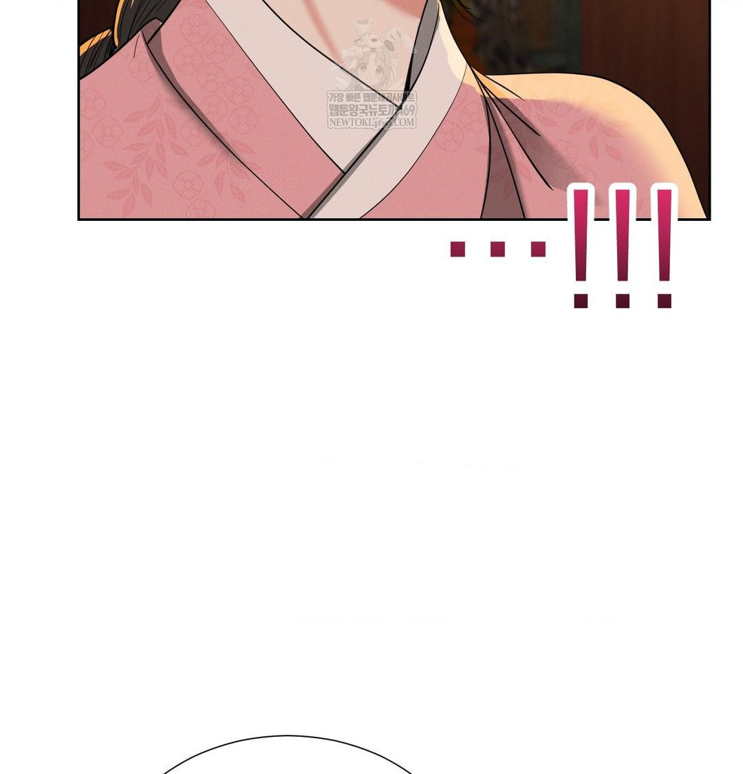 Yeoni of the Tavern Raw - Chapter 21 Page 29