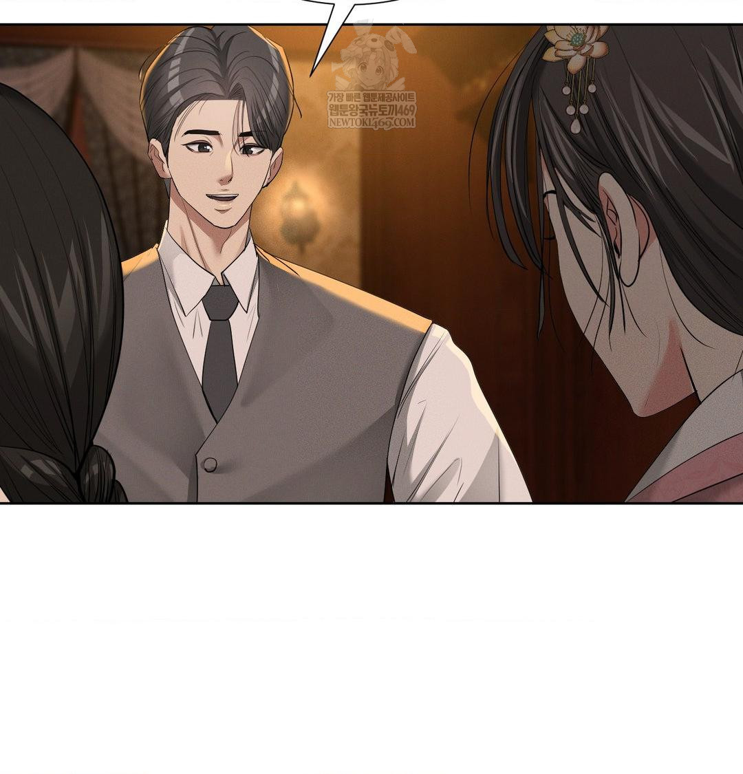 Yeoni of the Tavern Raw - Chapter 21 Page 52