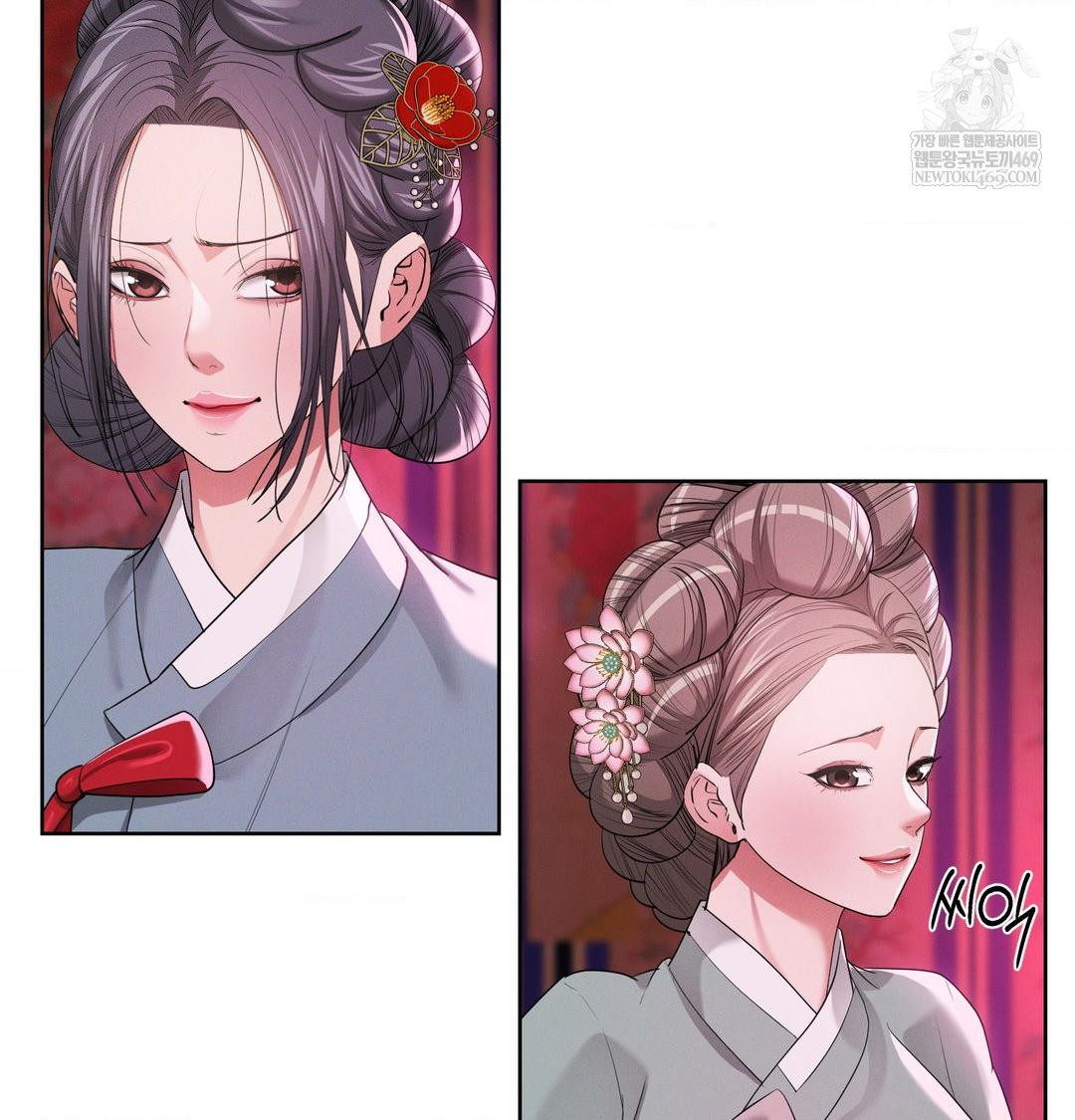 Yeoni of the Tavern Raw - Chapter 22 Page 12
