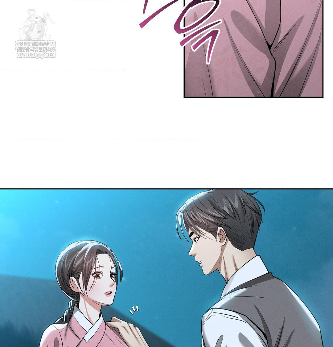 Yeoni of the Tavern Raw - Chapter 22 Page 125