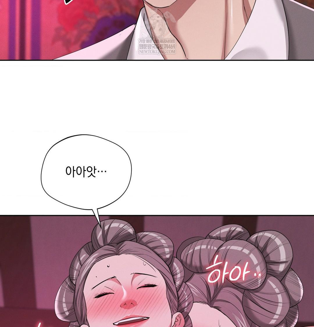 Yeoni of the Tavern Raw - Chapter 22 Page 6