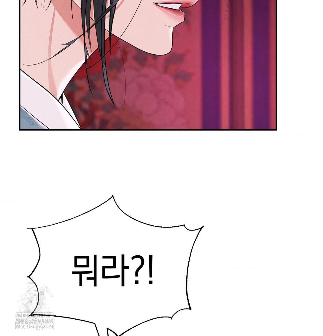 Yeoni of the Tavern Raw - Chapter 22 Page 64