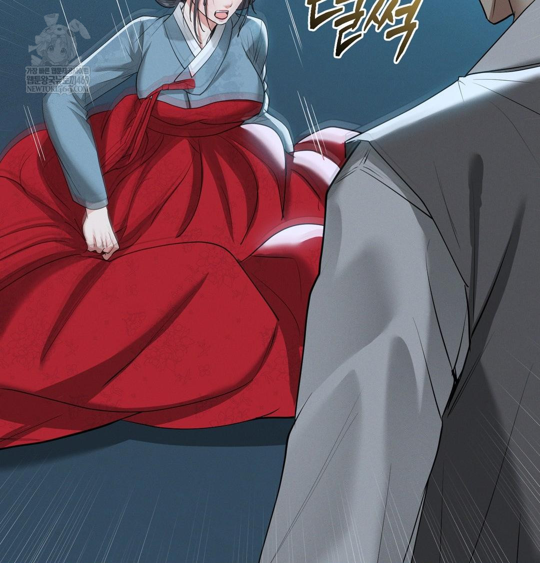 Yeoni of the Tavern Raw - Chapter 22 Page 83