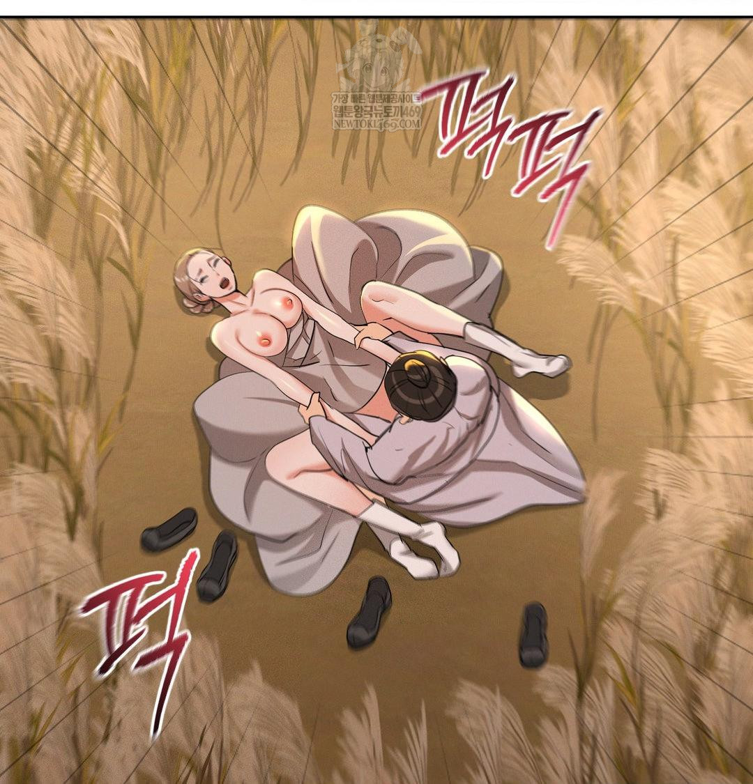 Yeoni of the Tavern Raw - Chapter 23 Page 133