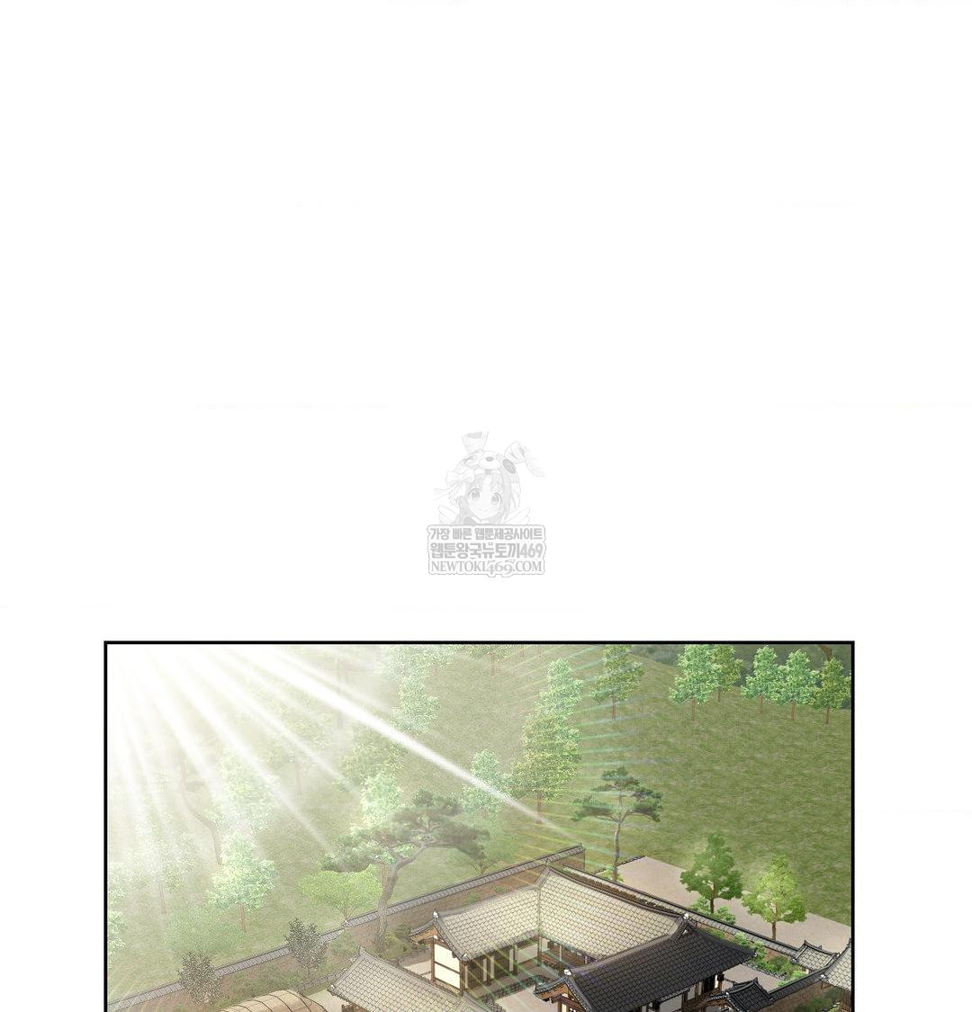 Yeoni of the Tavern Raw - Chapter 23 Page 3