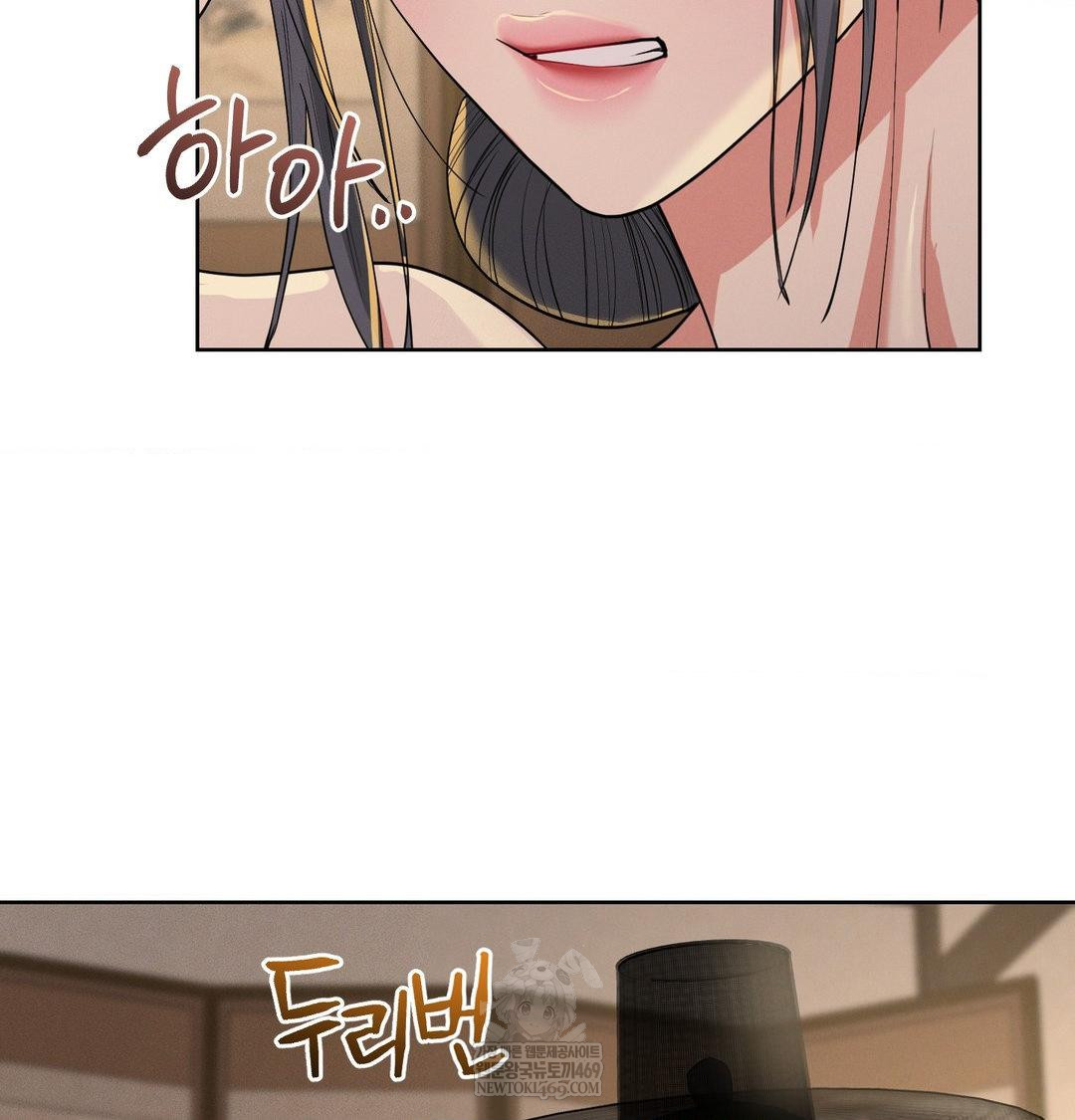 Yeoni of the Tavern Raw - Chapter 23 Page 56