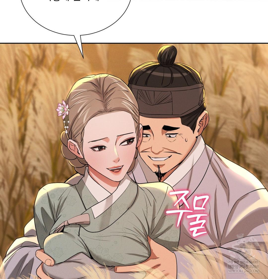 Yeoni of the Tavern Raw - Chapter 23 Page 67