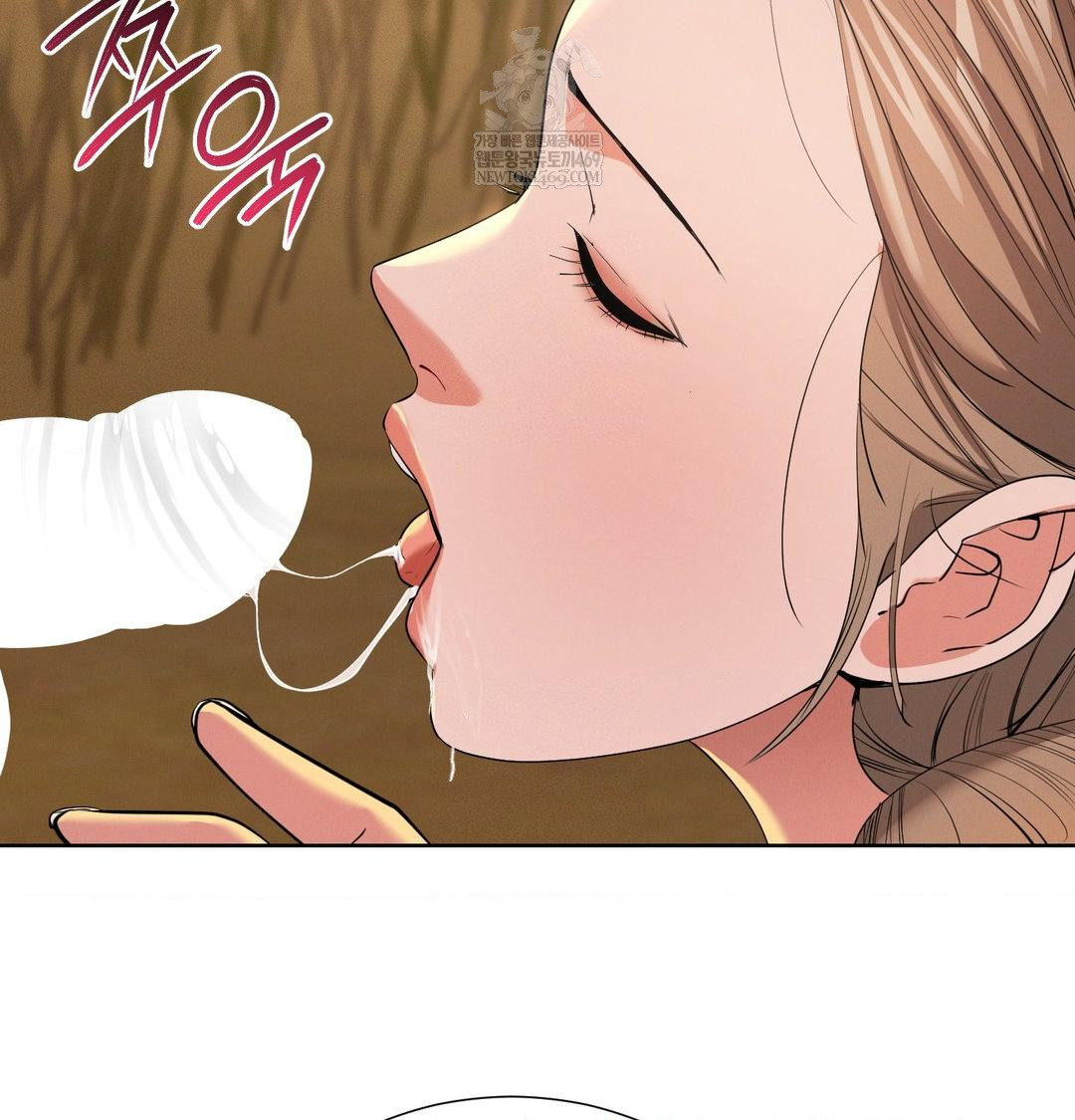 Yeoni of the Tavern Raw - Chapter 23 Page 90