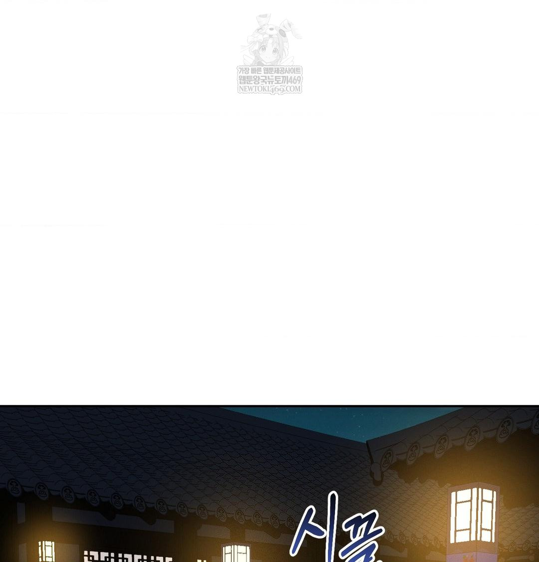 Yeoni of the Tavern Raw - Chapter 24 Page 38