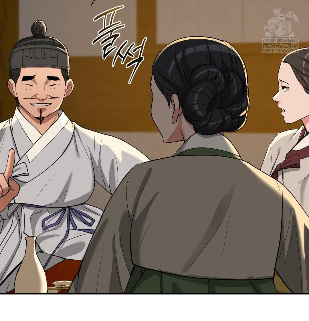 Yeoni of the Tavern Raw - Chapter 24 Page 56