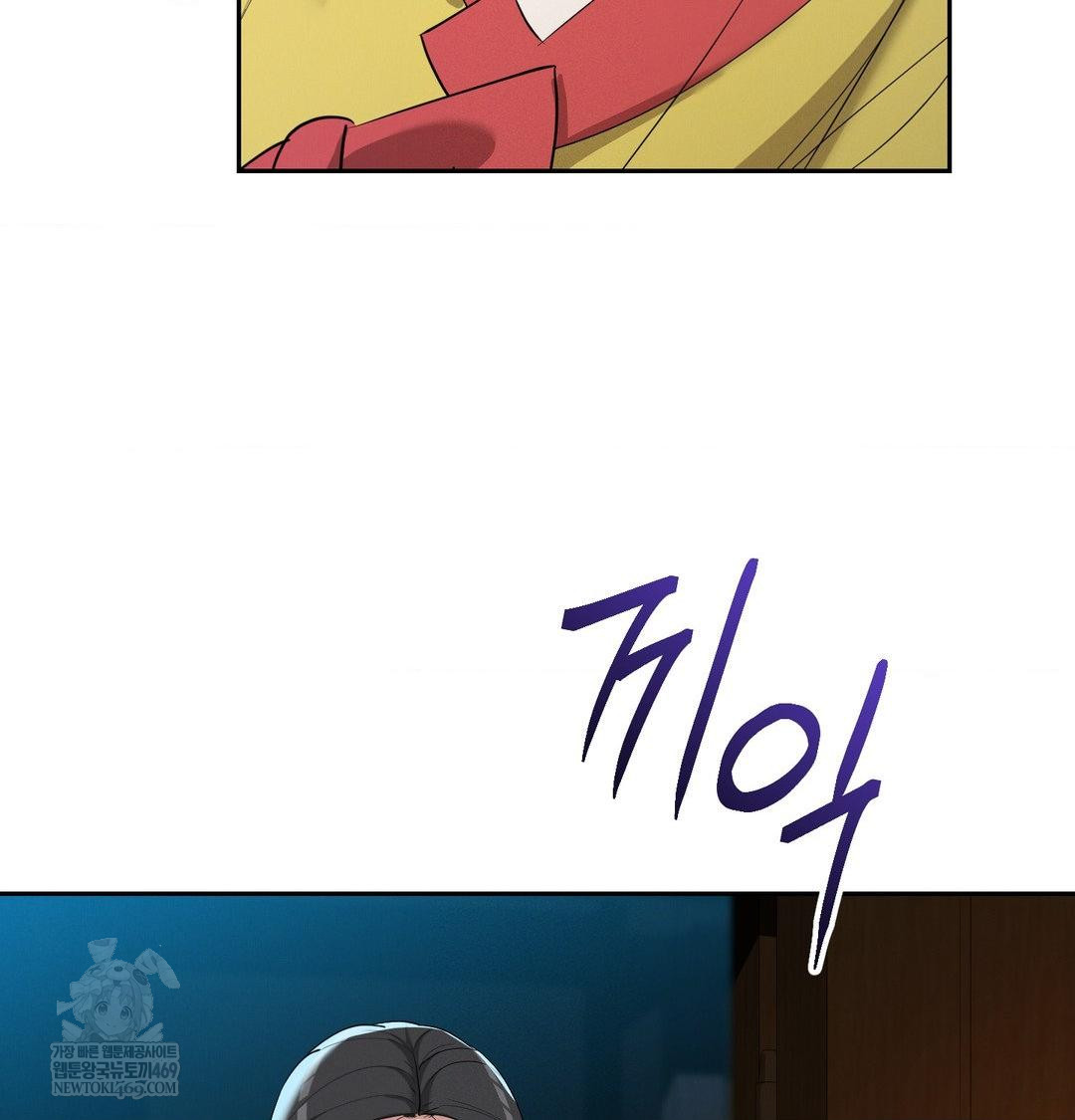 Yeoni of the Tavern Raw - Chapter 24 Page 65