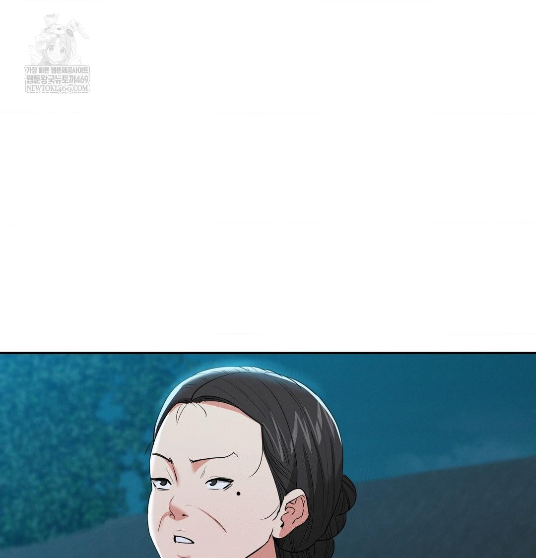 Yeoni of the Tavern Raw - Chapter 24 Page 81