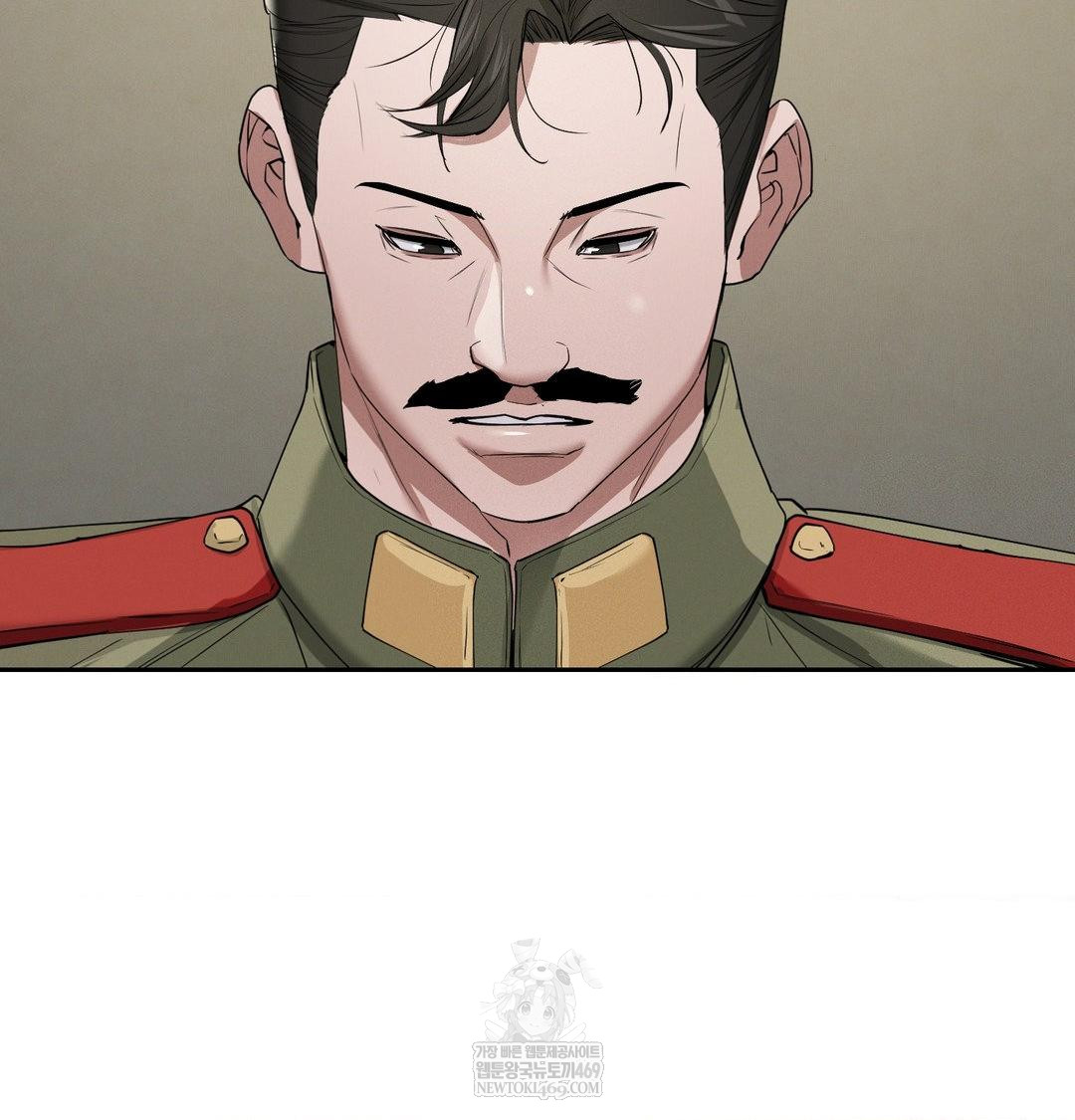 Yeoni of the Tavern Raw - Chapter 24 Page 94