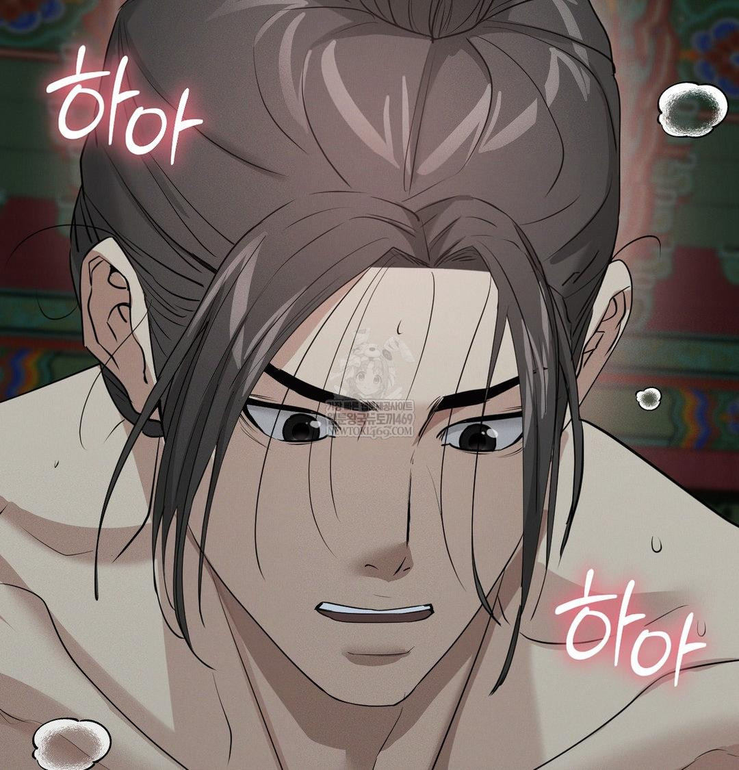 Yeoni of the Tavern Raw - Chapter 25 Page 137