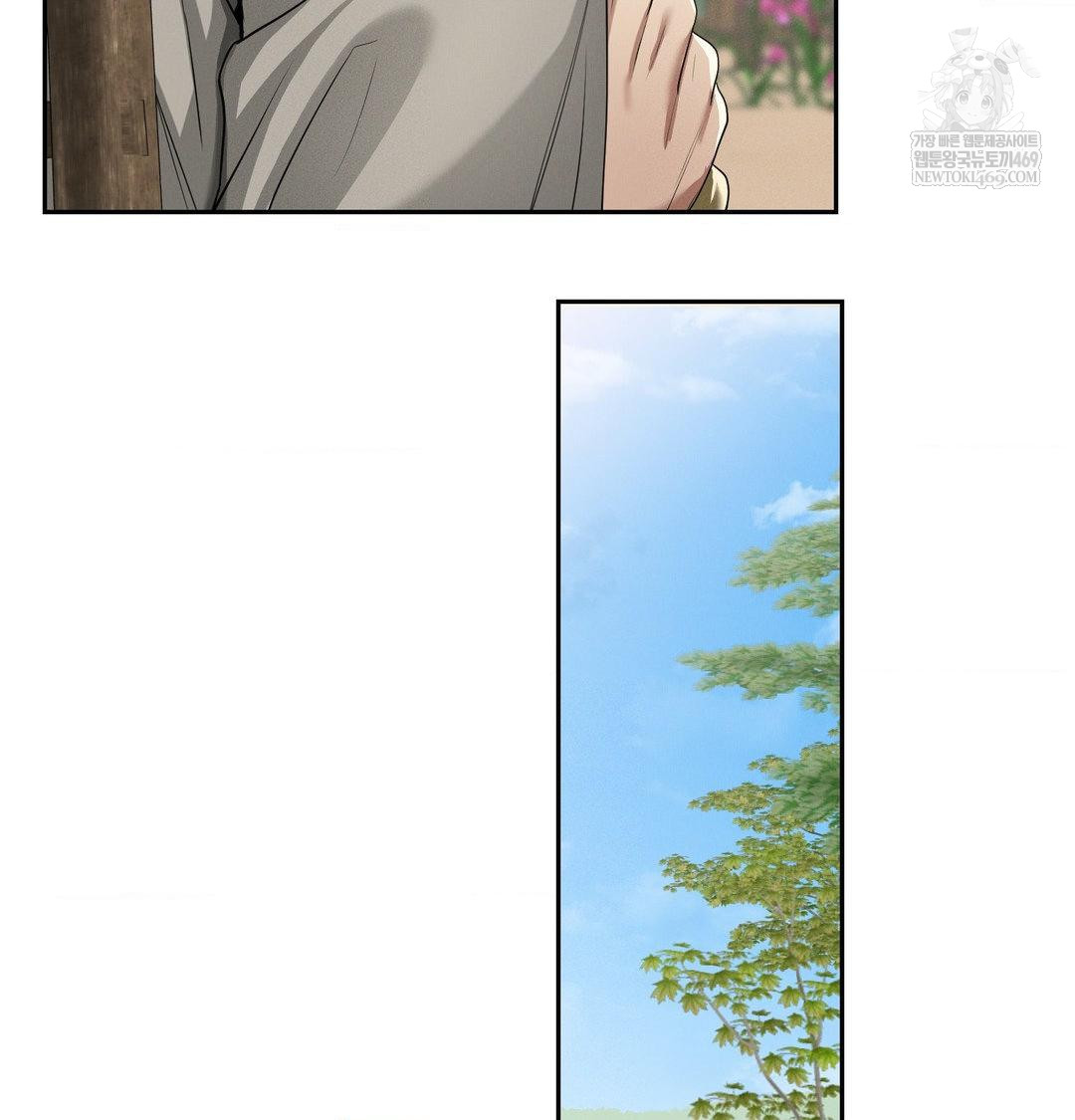Yeoni of the Tavern Raw - Chapter 25 Page 17