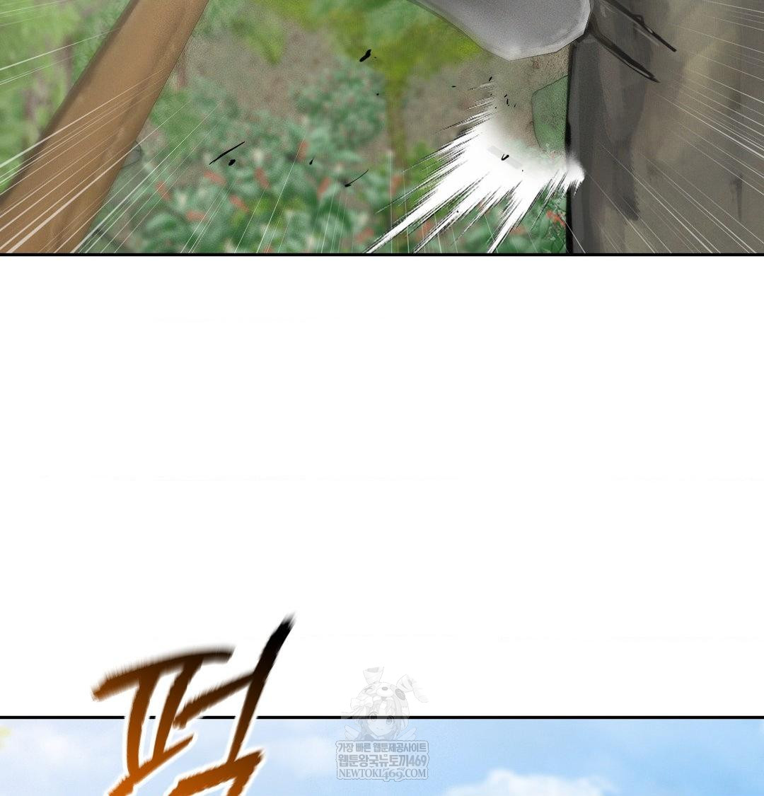 Yeoni of the Tavern Raw - Chapter 25 Page 37