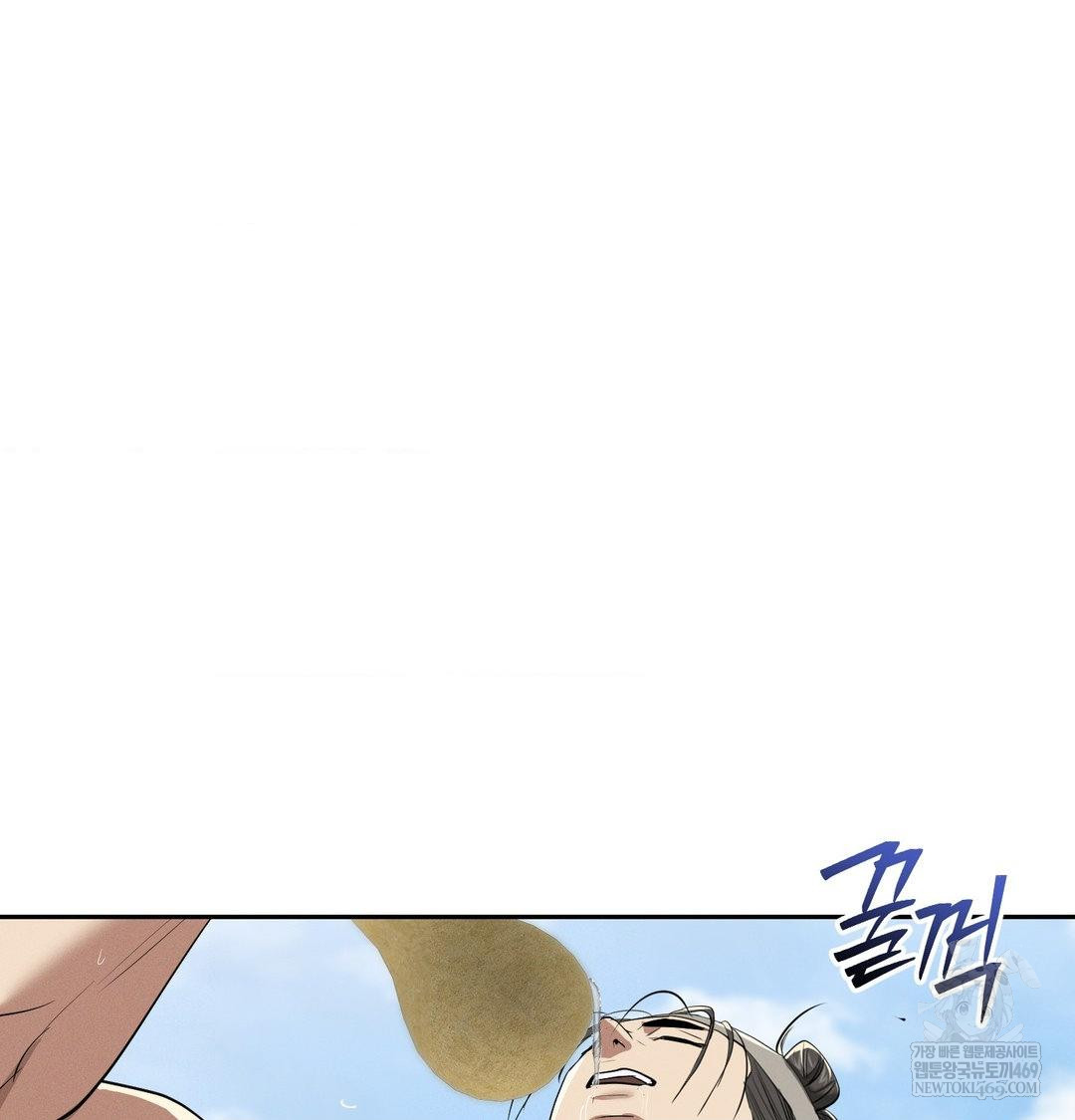 Yeoni of the Tavern Raw - Chapter 25 Page 50