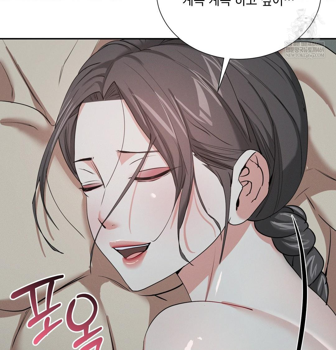 Yeoni of the Tavern Raw - Chapter 26 Page 104