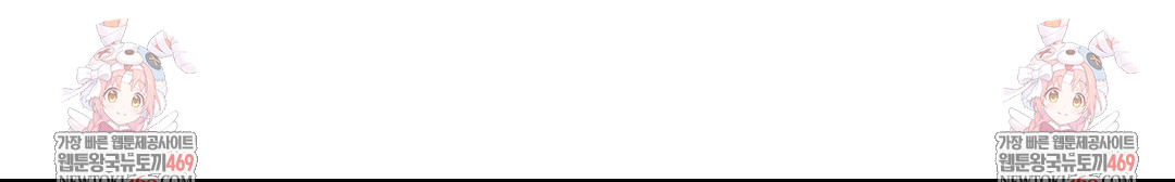 Yeoni of the Tavern Raw - Chapter 26 Page 142