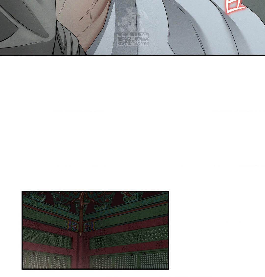 Yeoni of the Tavern Raw - Chapter 26 Page 22