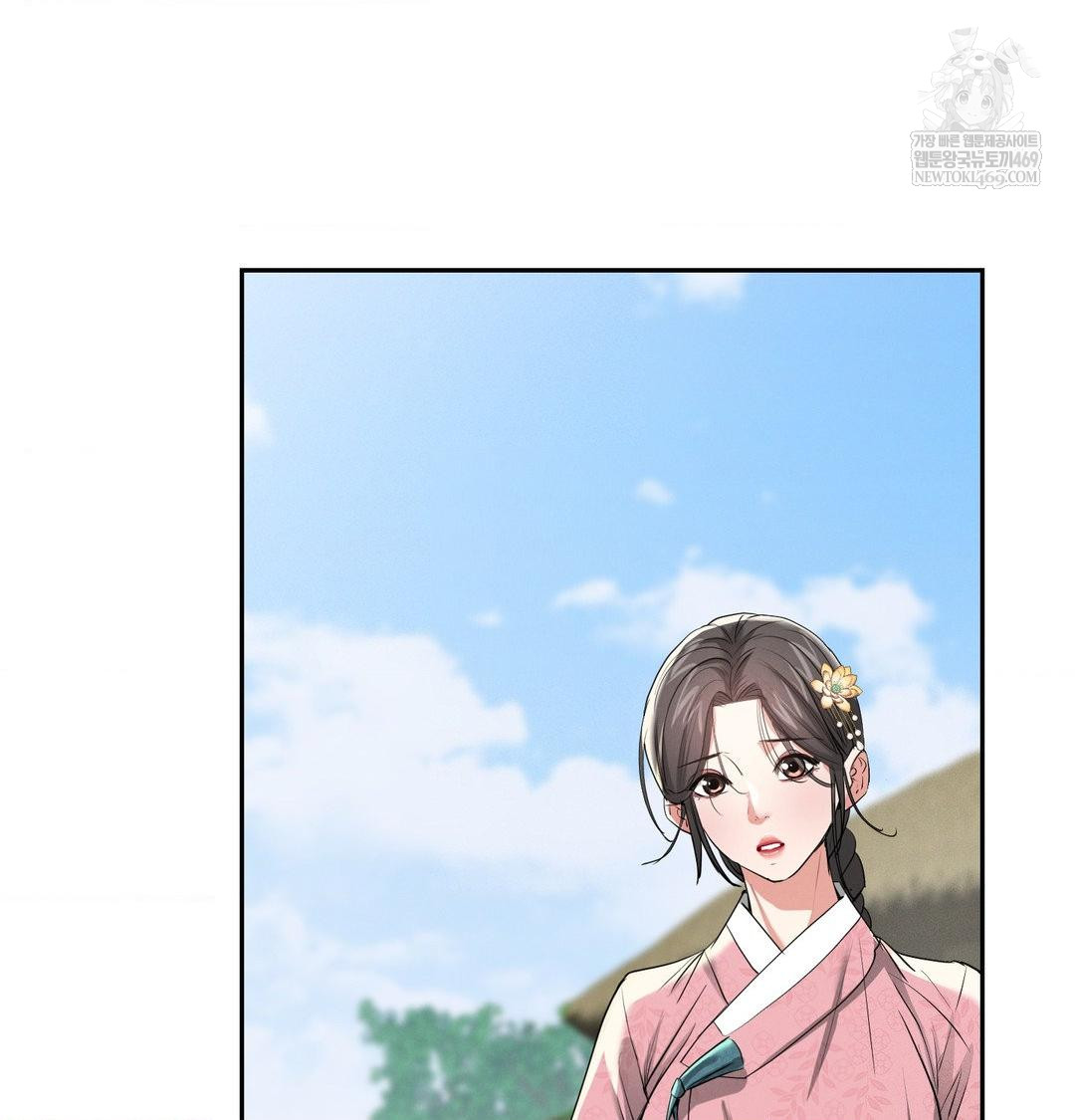 Yeoni of the Tavern Raw - Chapter 27 Page 109