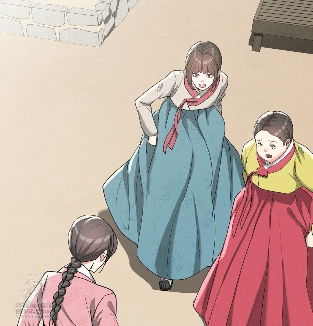 Yeoni of the Tavern Raw - Chapter 27 Page 8