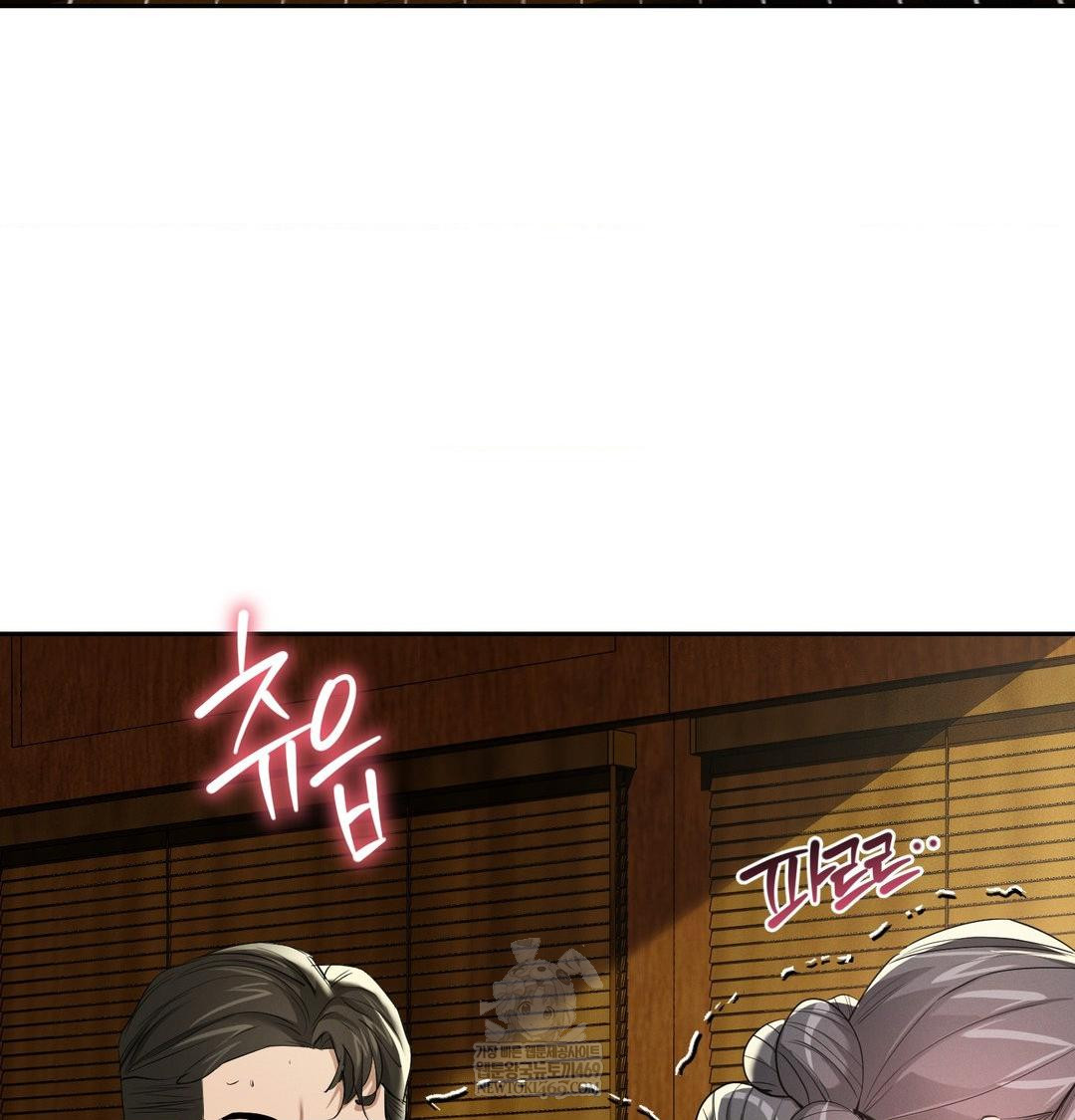 Yeoni of the Tavern Raw - Chapter 28 Page 103