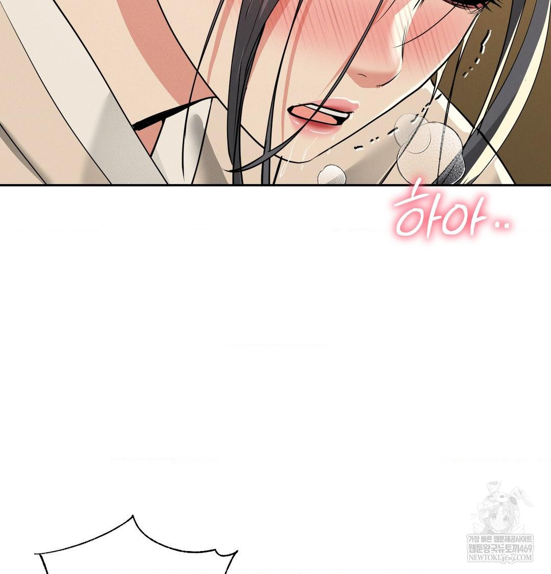 Yeoni of the Tavern Raw - Chapter 28 Page 106