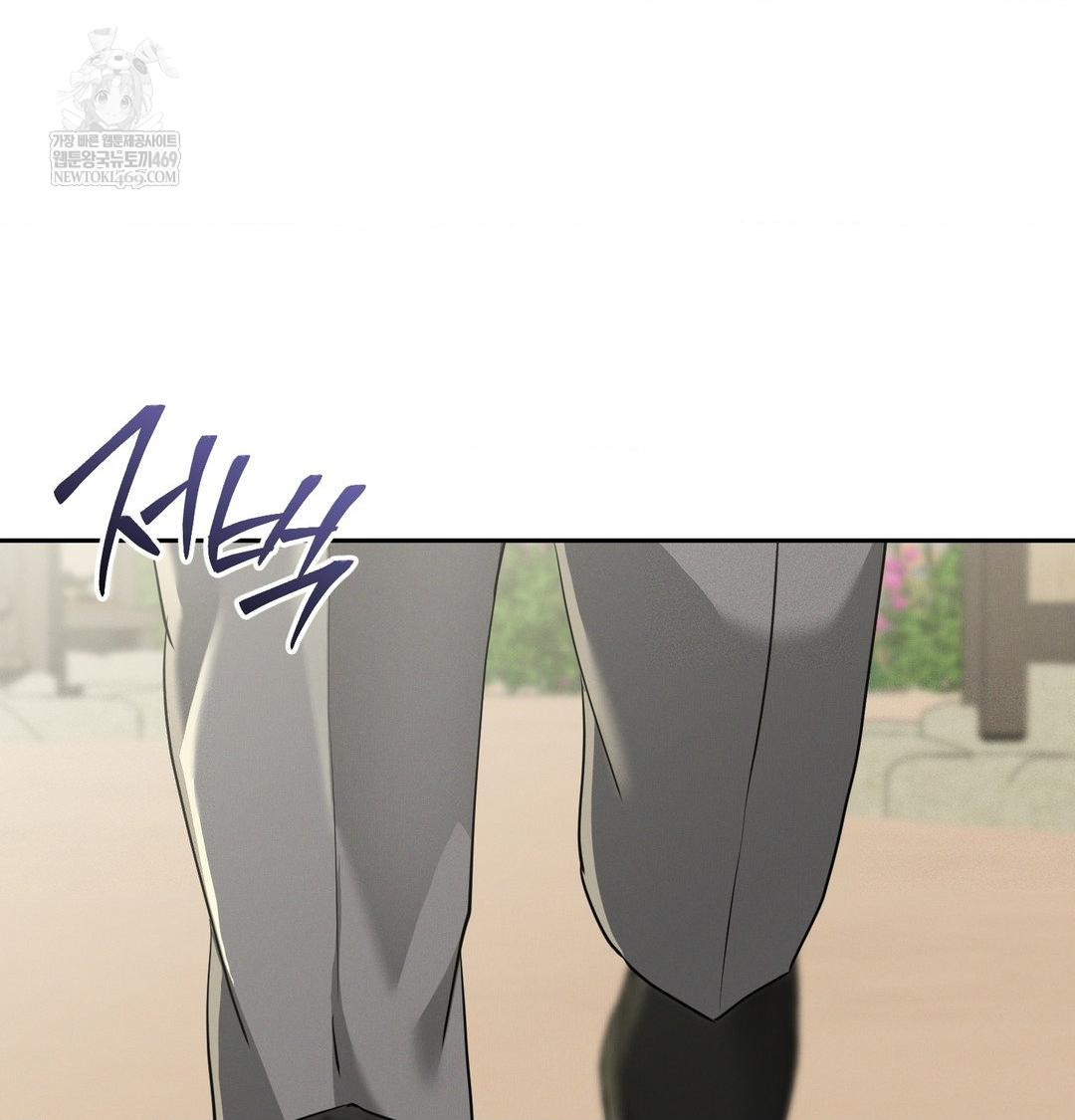 Yeoni of the Tavern Raw - Chapter 28 Page 118