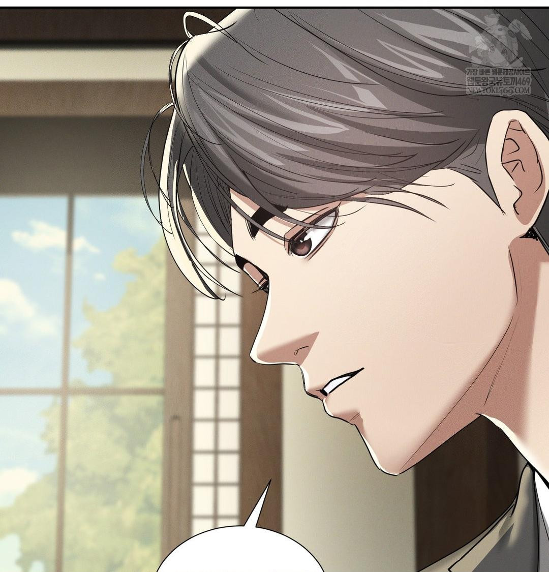 Yeoni of the Tavern Raw - Chapter 28 Page 29