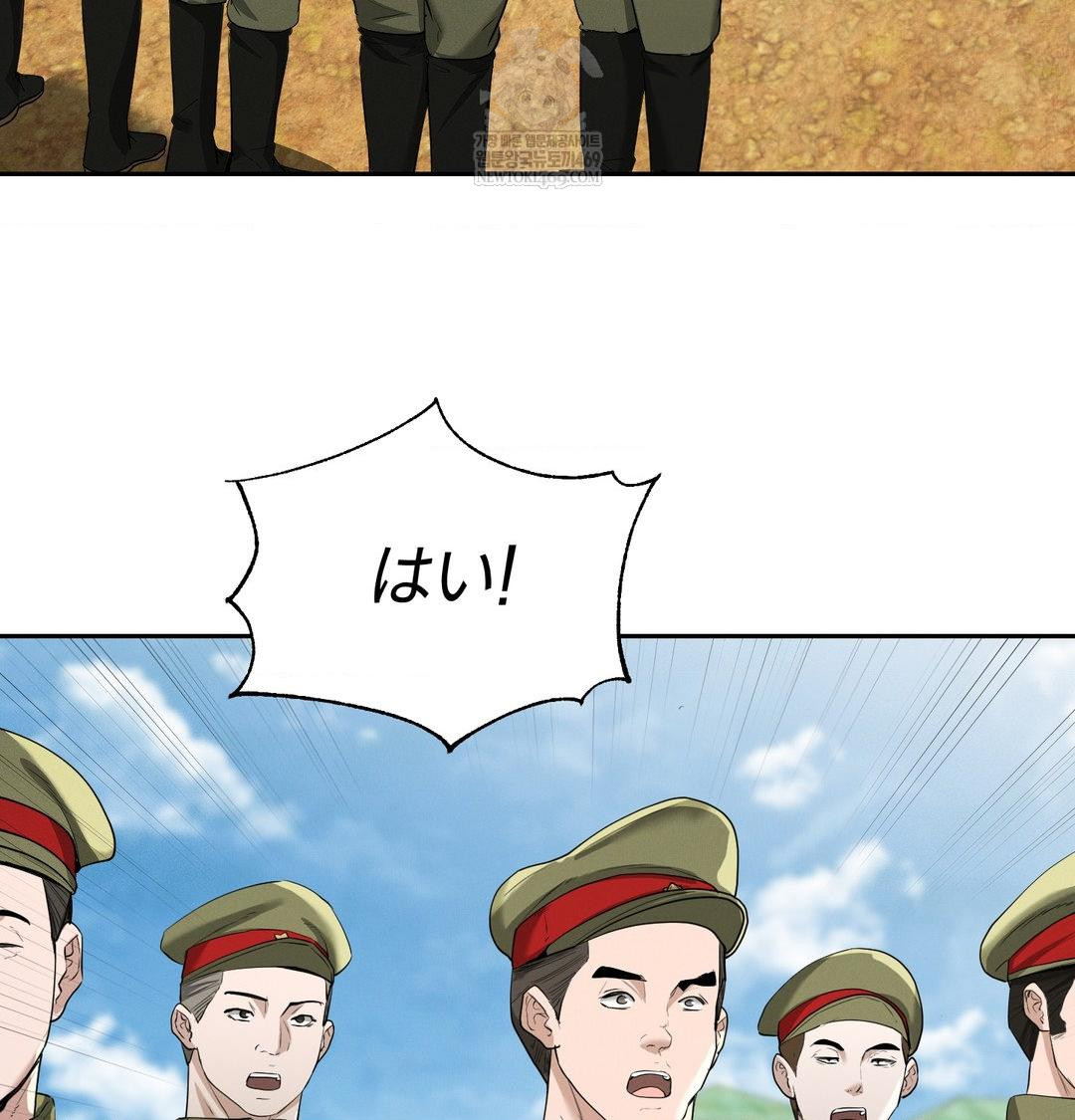 Yeoni of the Tavern Raw - Chapter 28 Page 45