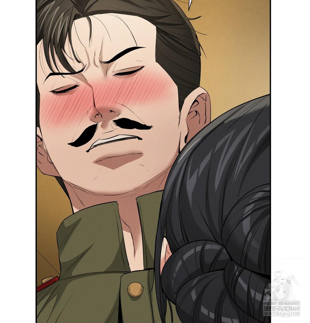 Yeoni of the Tavern Raw - Chapter 28 Page 79