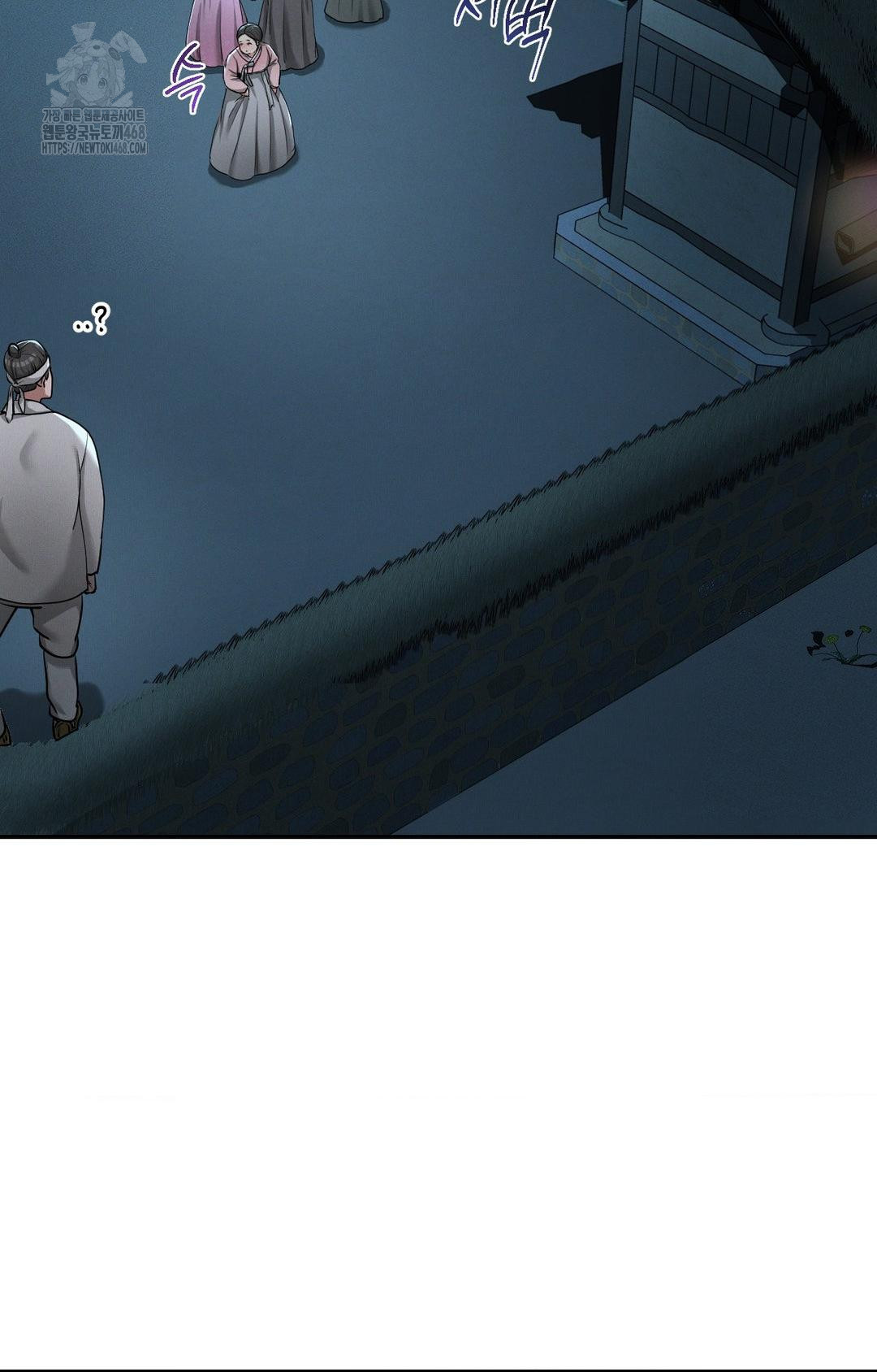 Yeoni of the Tavern Raw - Chapter 3 Page 14