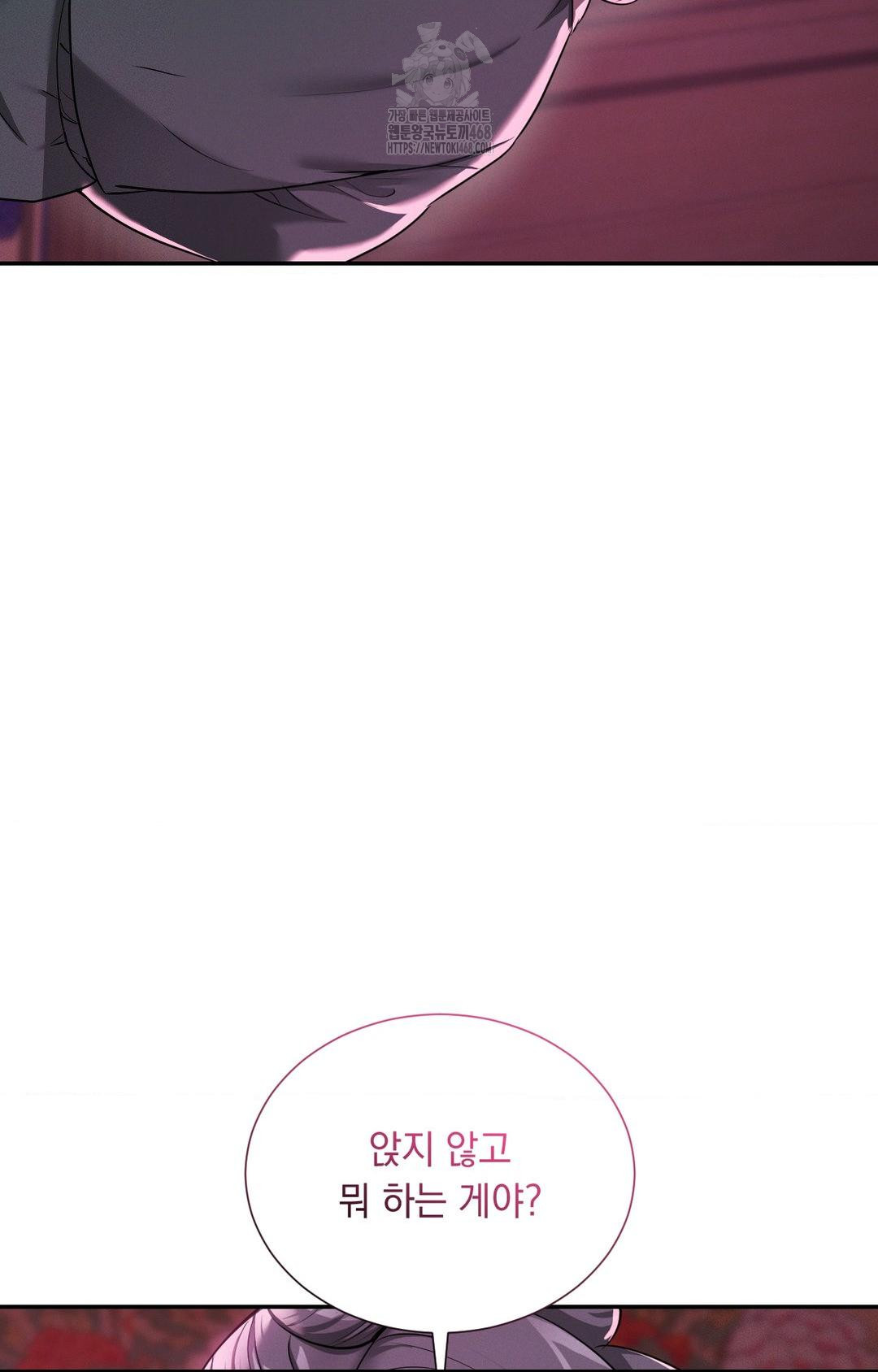 Yeoni of the Tavern Raw - Chapter 3 Page 31