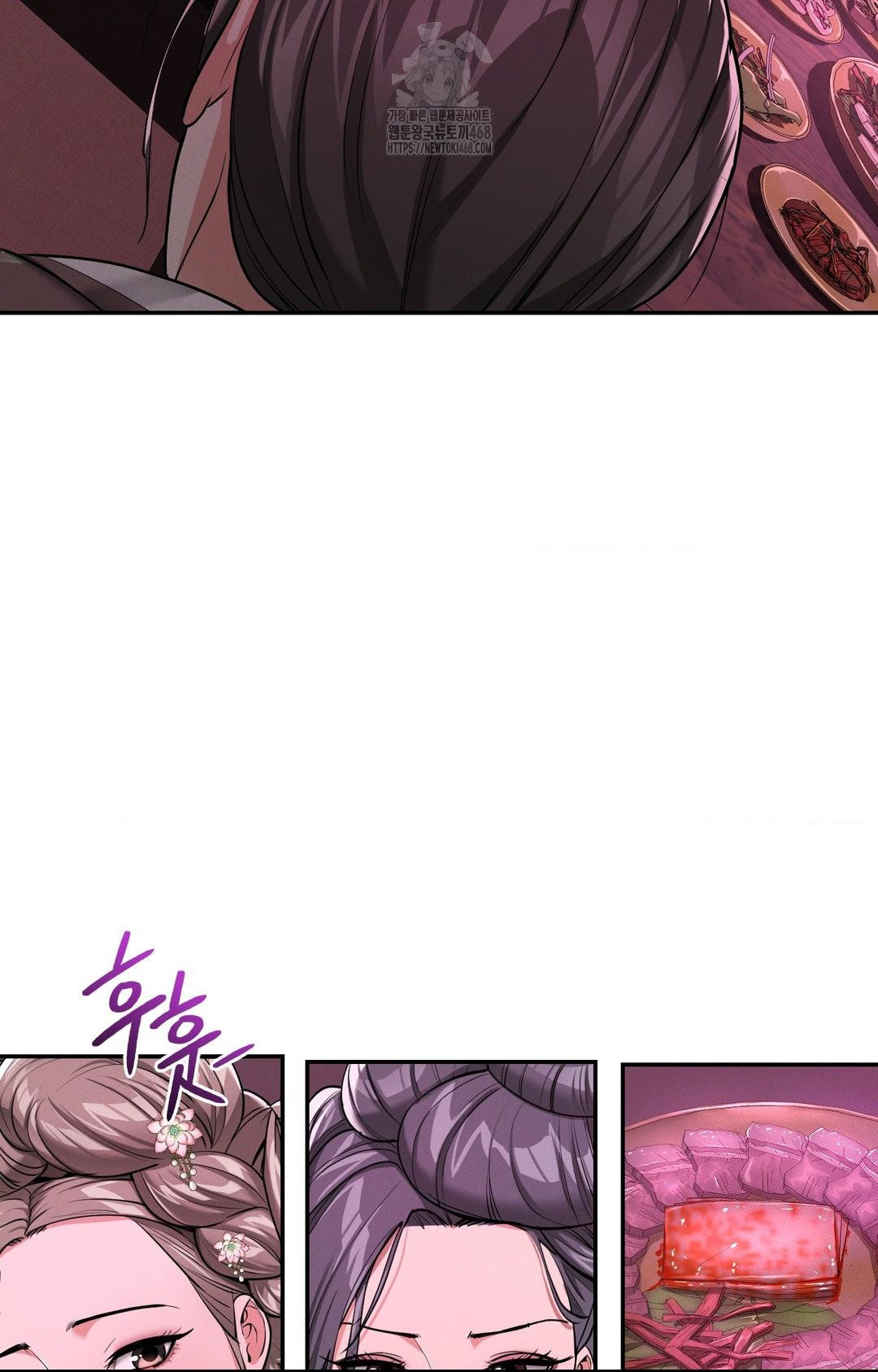 Yeoni of the Tavern Raw - Chapter 3 Page 37