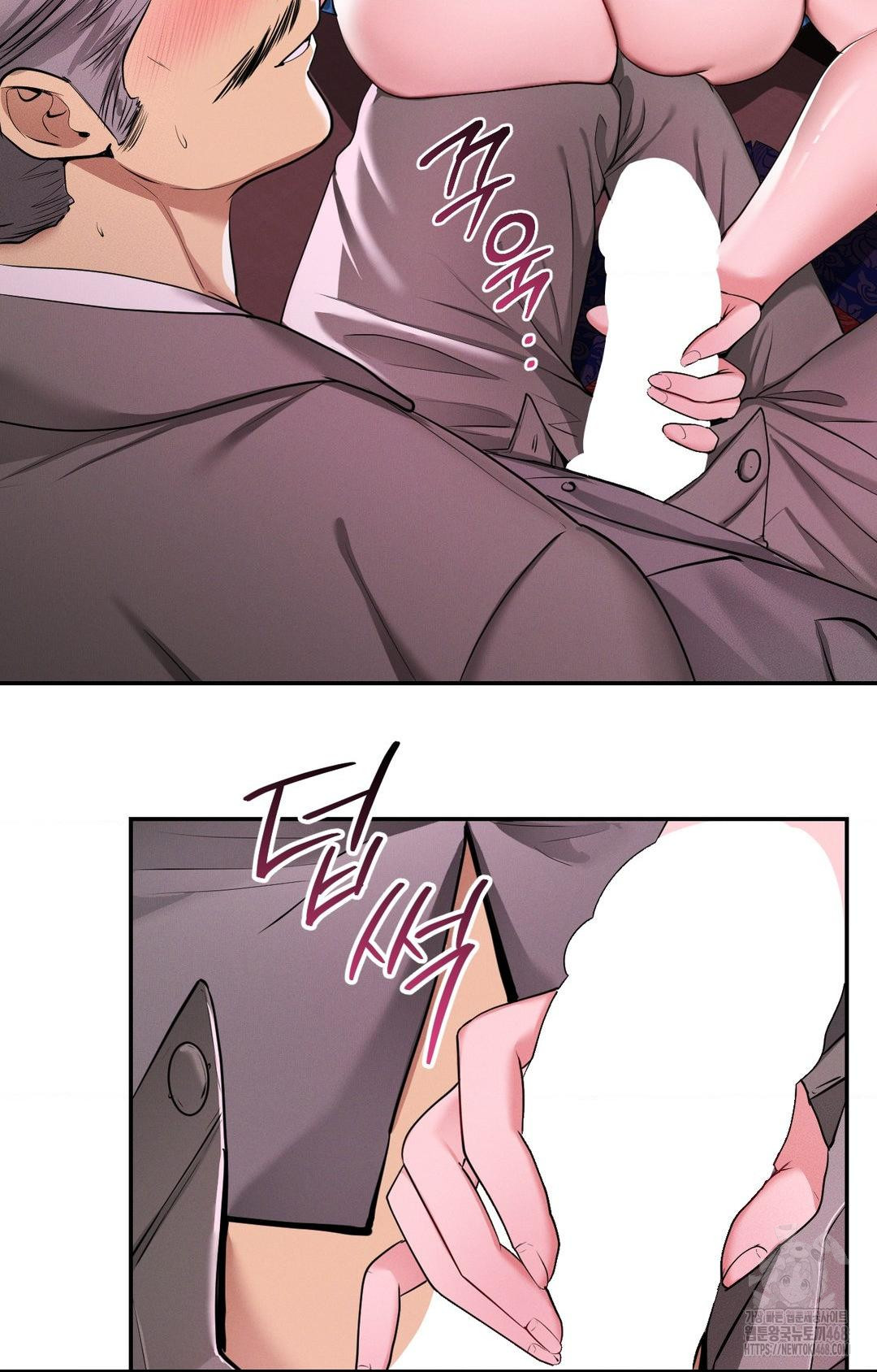 Yeoni of the Tavern Raw - Chapter 3 Page 49