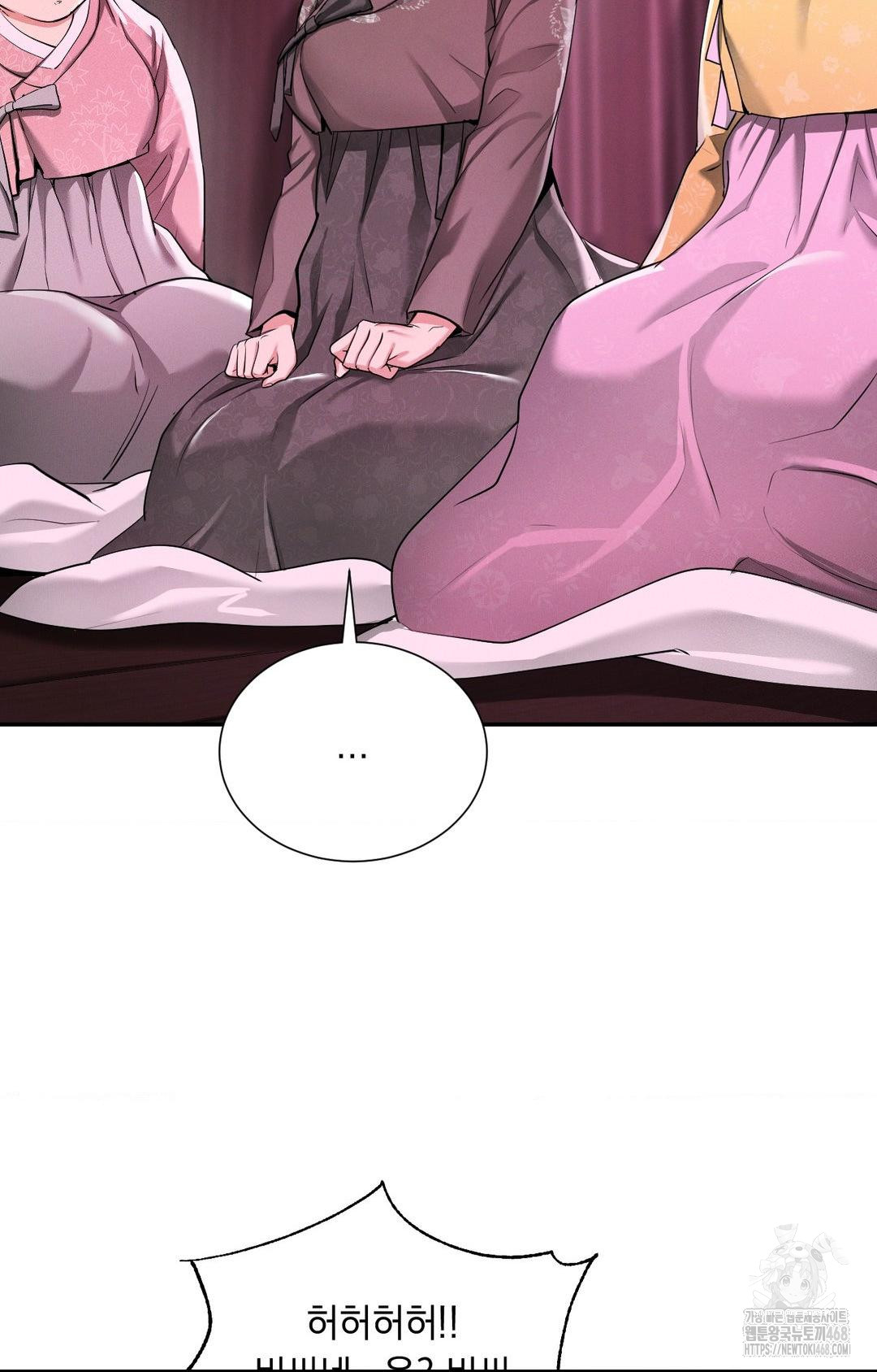 Yeoni of the Tavern Raw - Chapter 3 Page 59