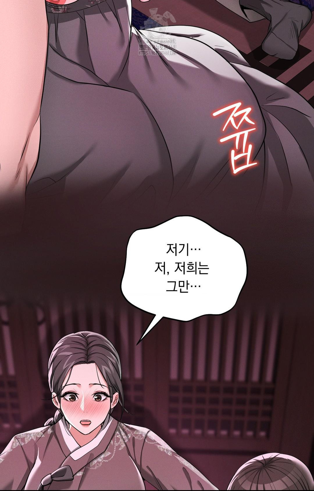 Yeoni of the Tavern Raw - Chapter 3 Page 67