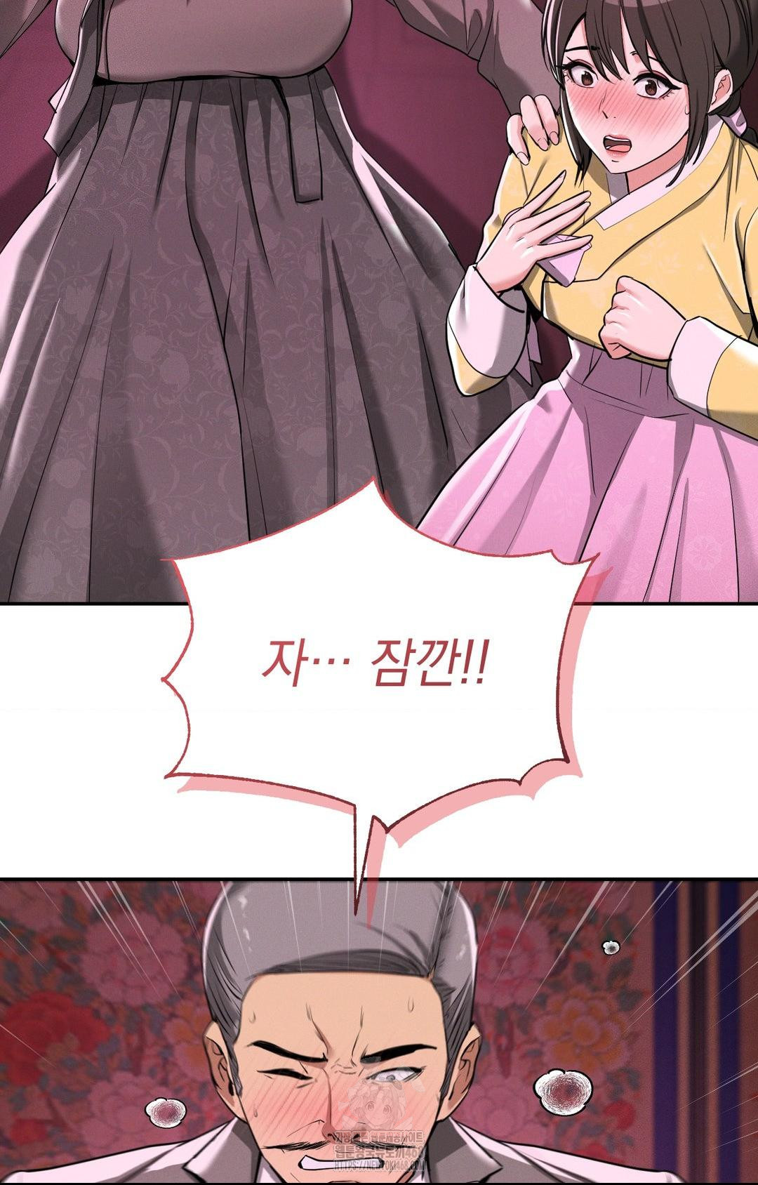 Yeoni of the Tavern Raw - Chapter 3 Page 68