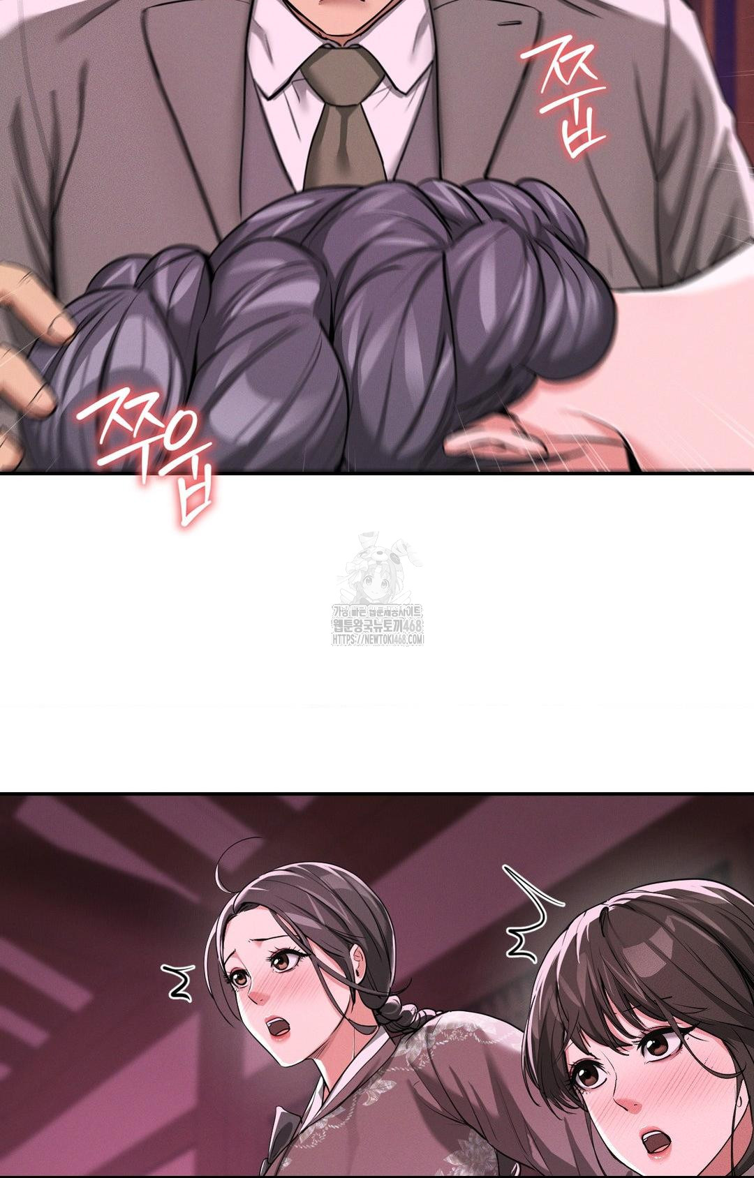 Yeoni of the Tavern Raw - Chapter 3 Page 69