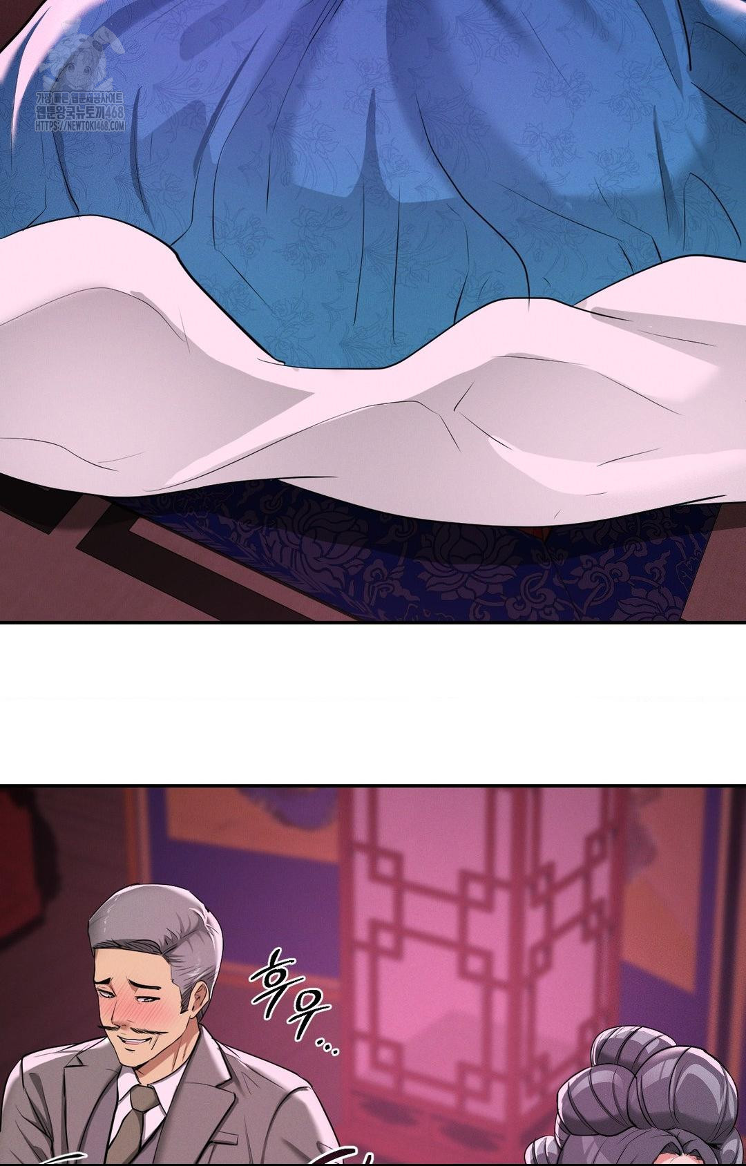 Yeoni of the Tavern Raw - Chapter 3 Page 74