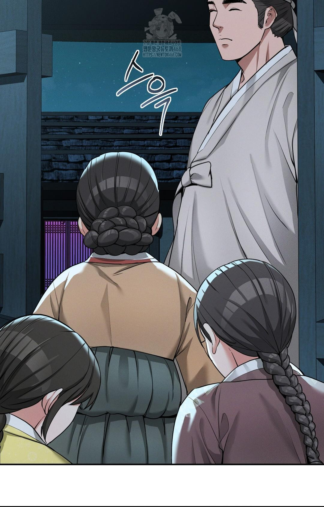 Yeoni of the Tavern Raw - Chapter 3 Page 8
