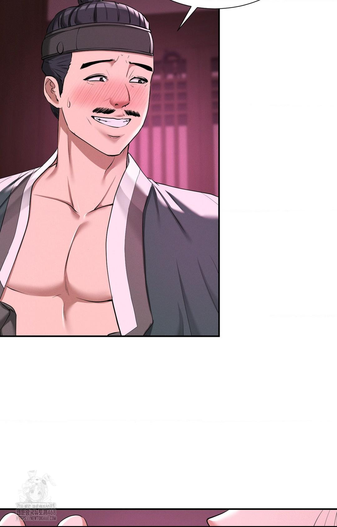 Yeoni of the Tavern Raw - Chapter 3 Page 81