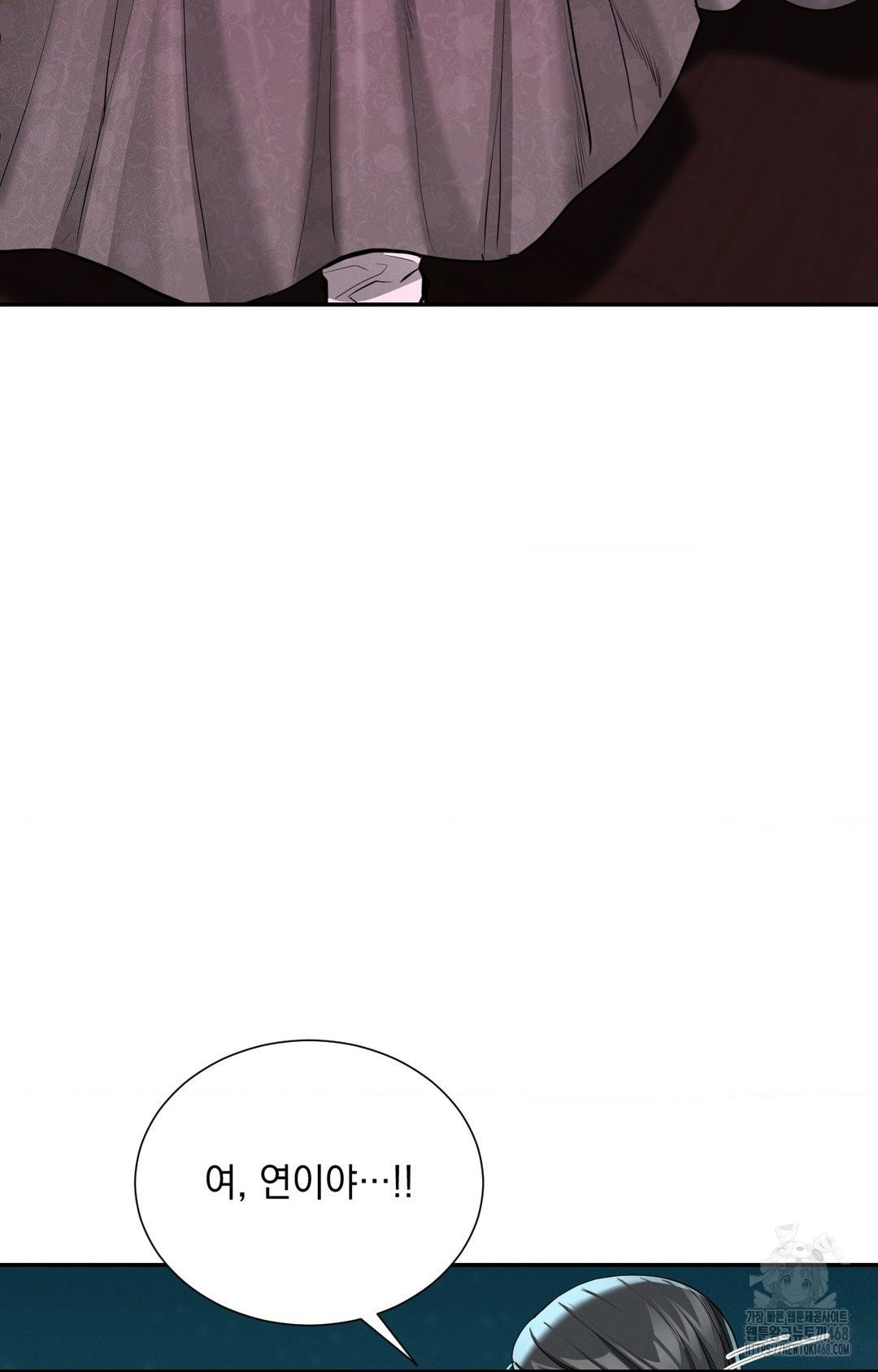 Yeoni of the Tavern Raw - Chapter 3 Page 91