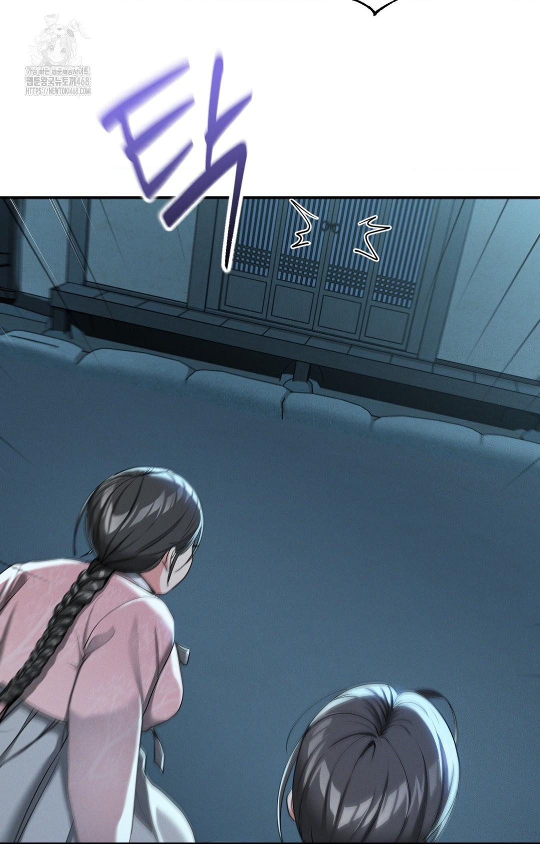 Yeoni of the Tavern Raw - Chapter 3 Page 96