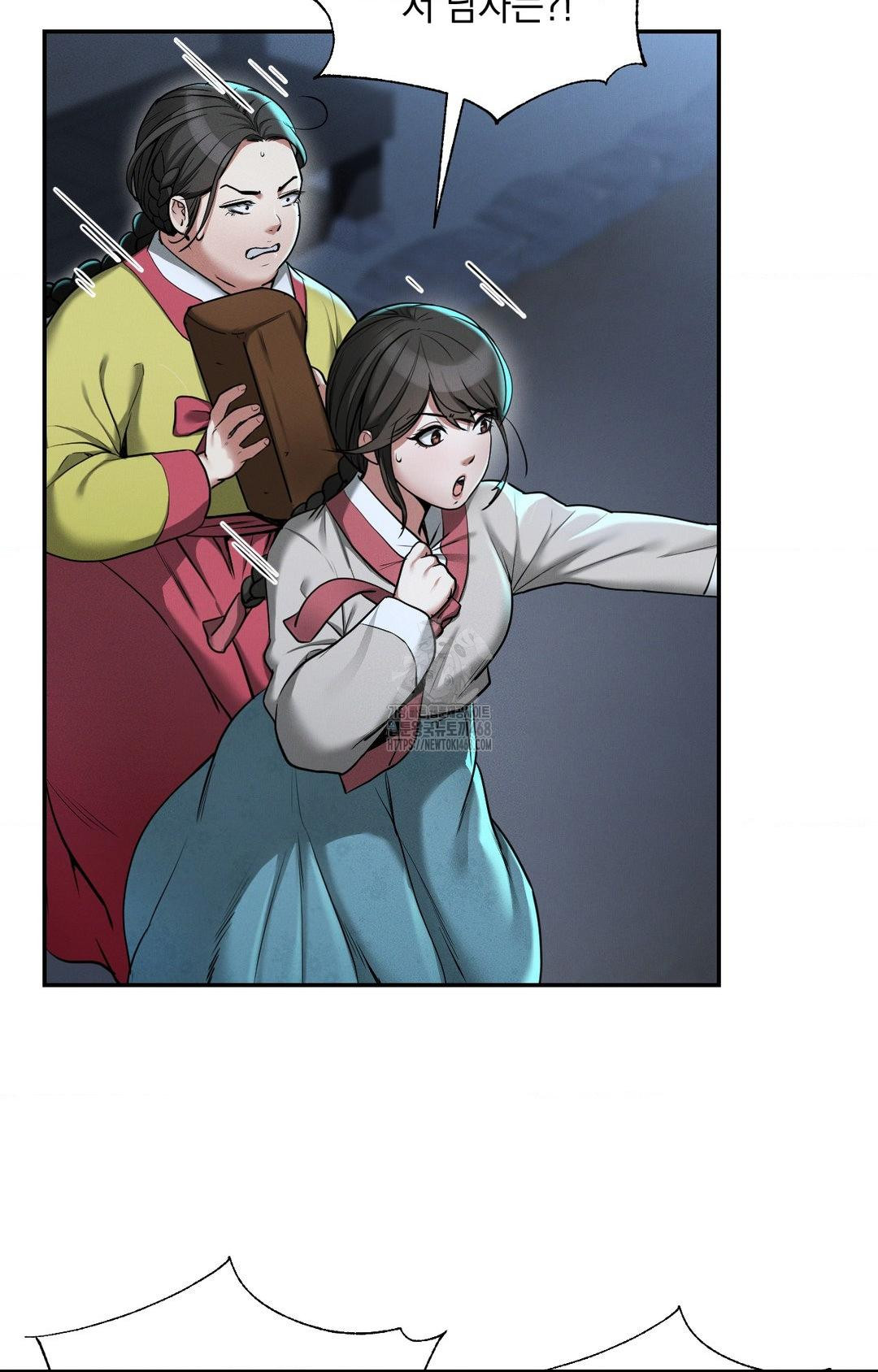 Yeoni of the Tavern Raw - Chapter 4 Page 12