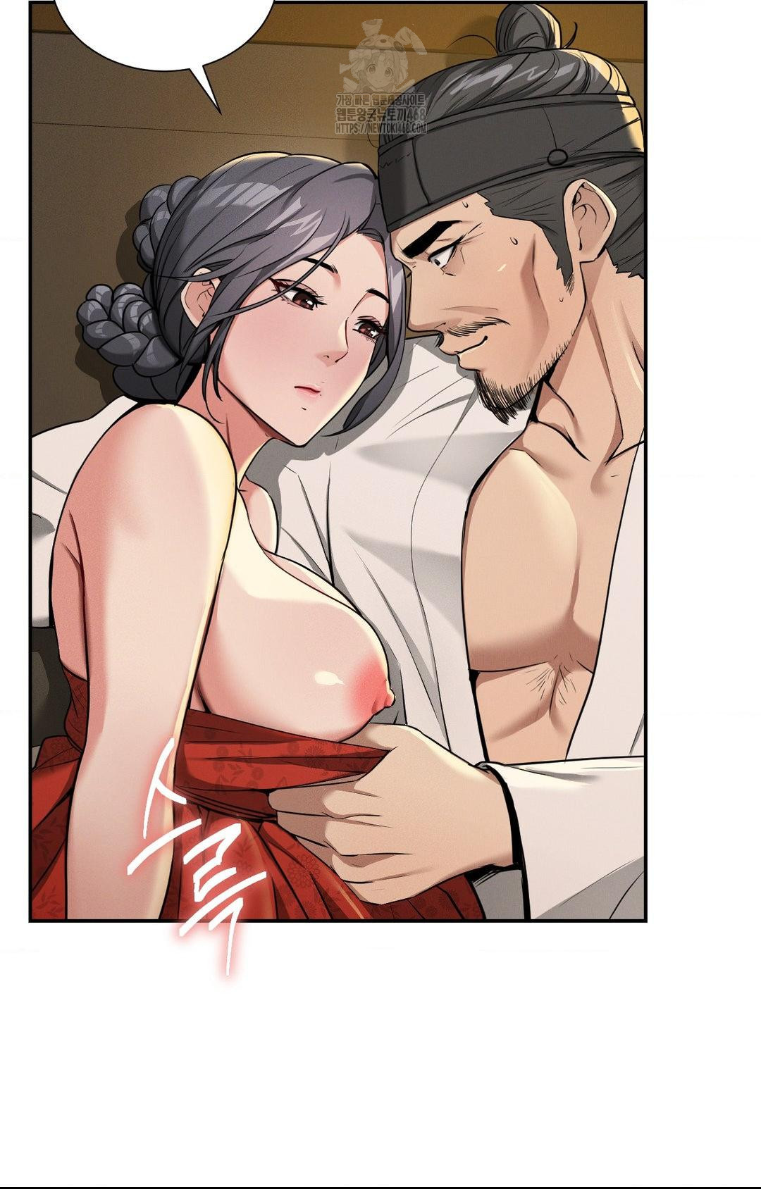 Yeoni of the Tavern Raw - Chapter 4 Page 121