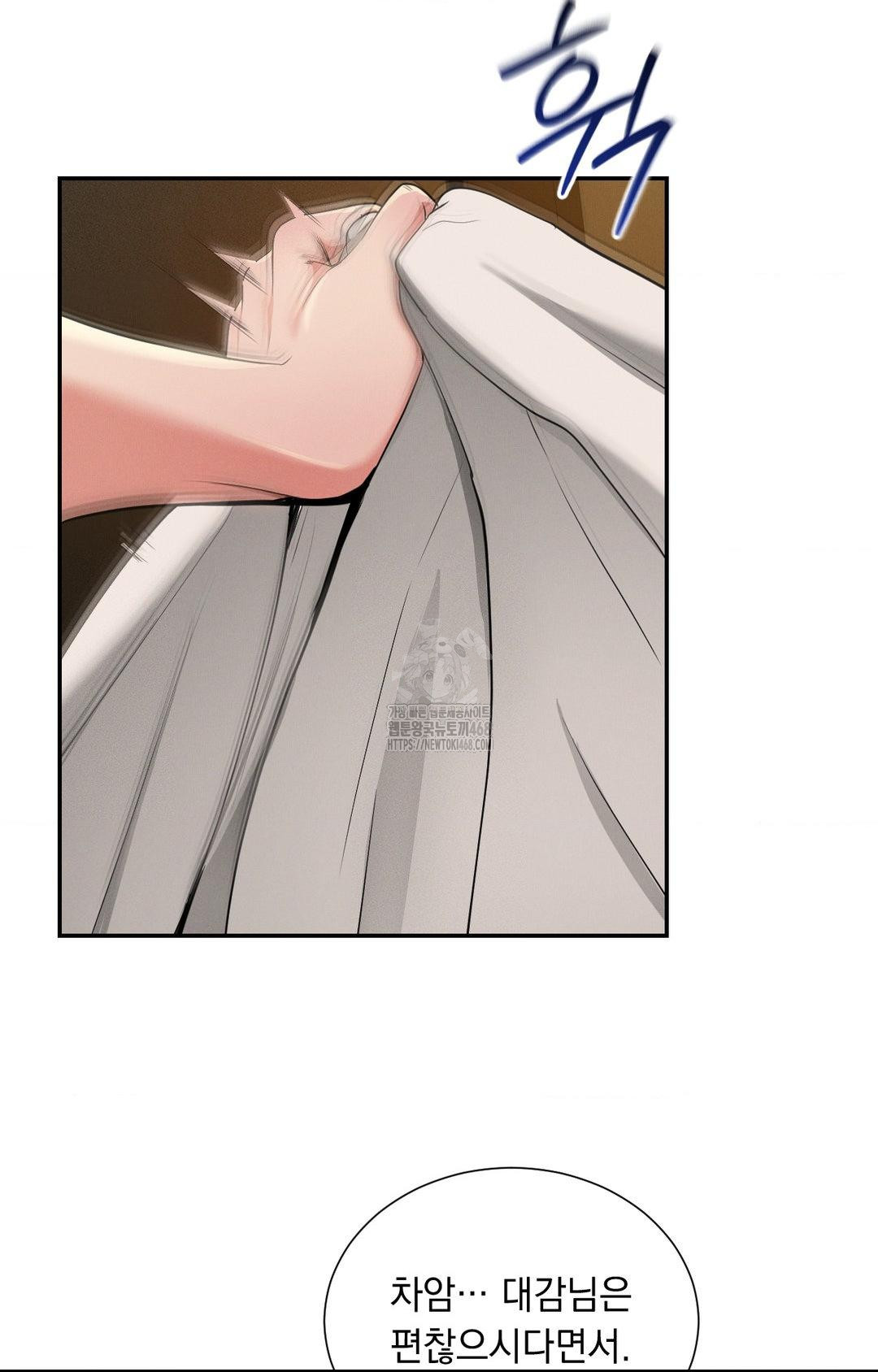 Yeoni of the Tavern Raw - Chapter 4 Page 132