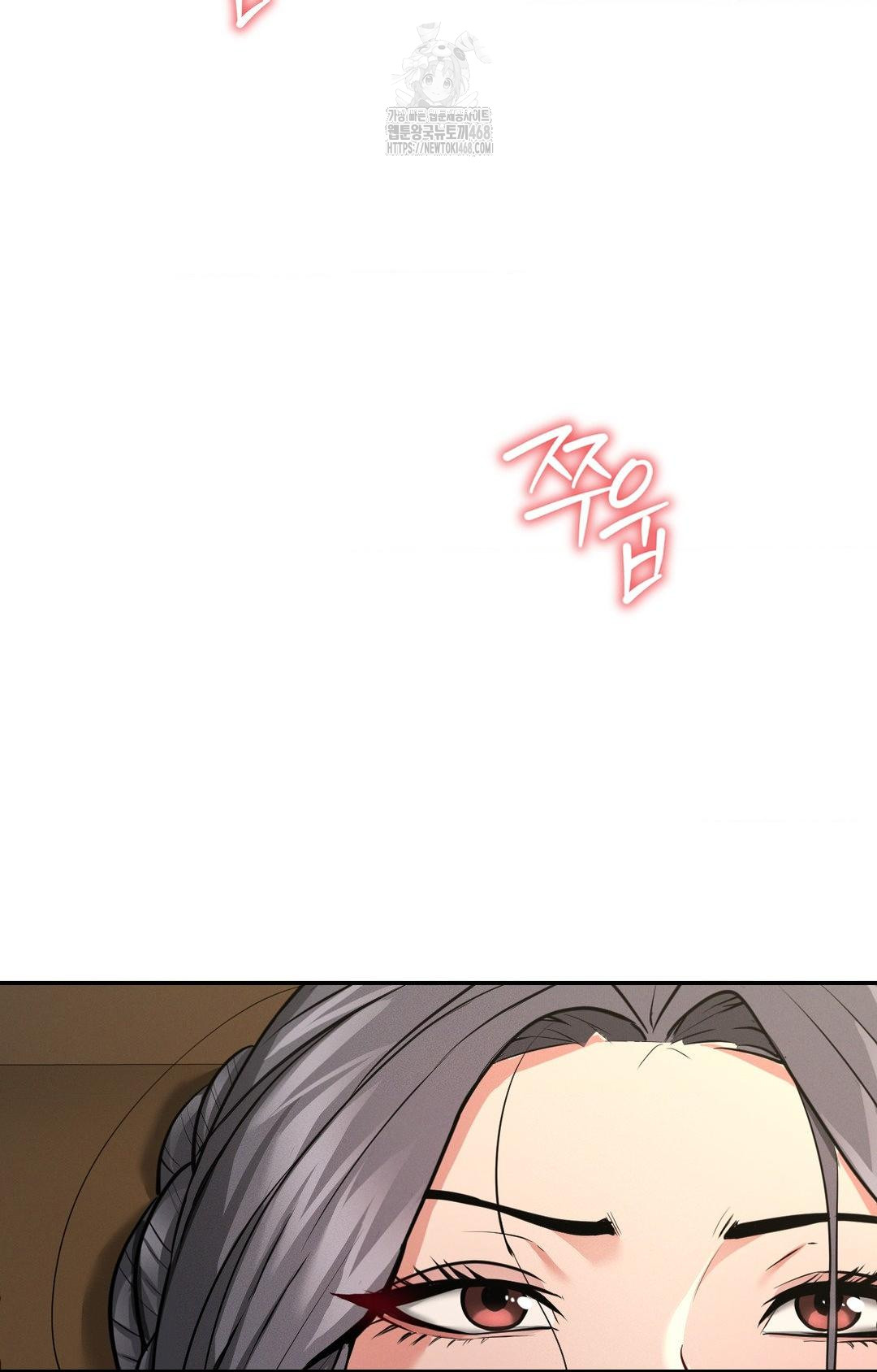 Yeoni of the Tavern Raw - Chapter 4 Page 140