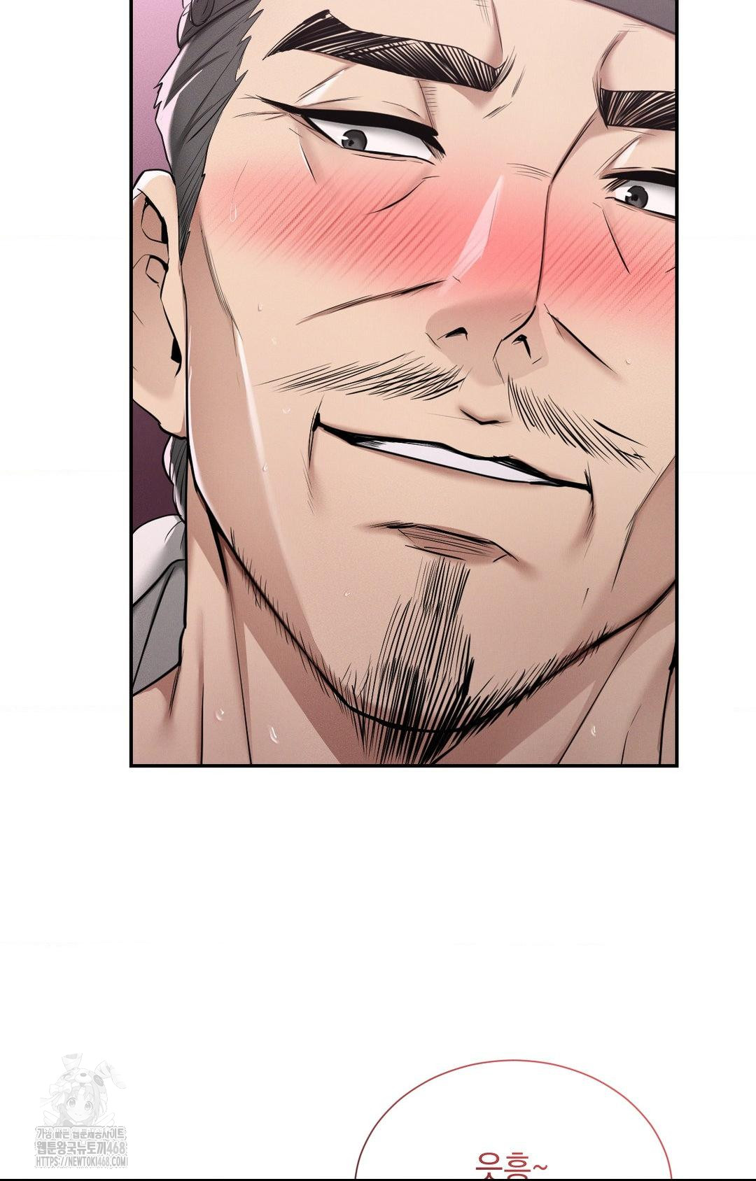 Yeoni of the Tavern Raw - Chapter 4 Page 27